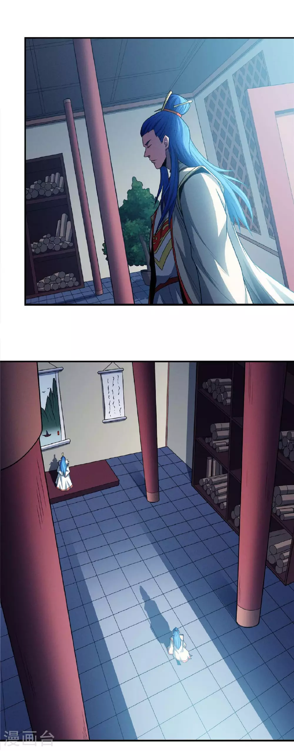 第211话2 林枫无罪 第14页