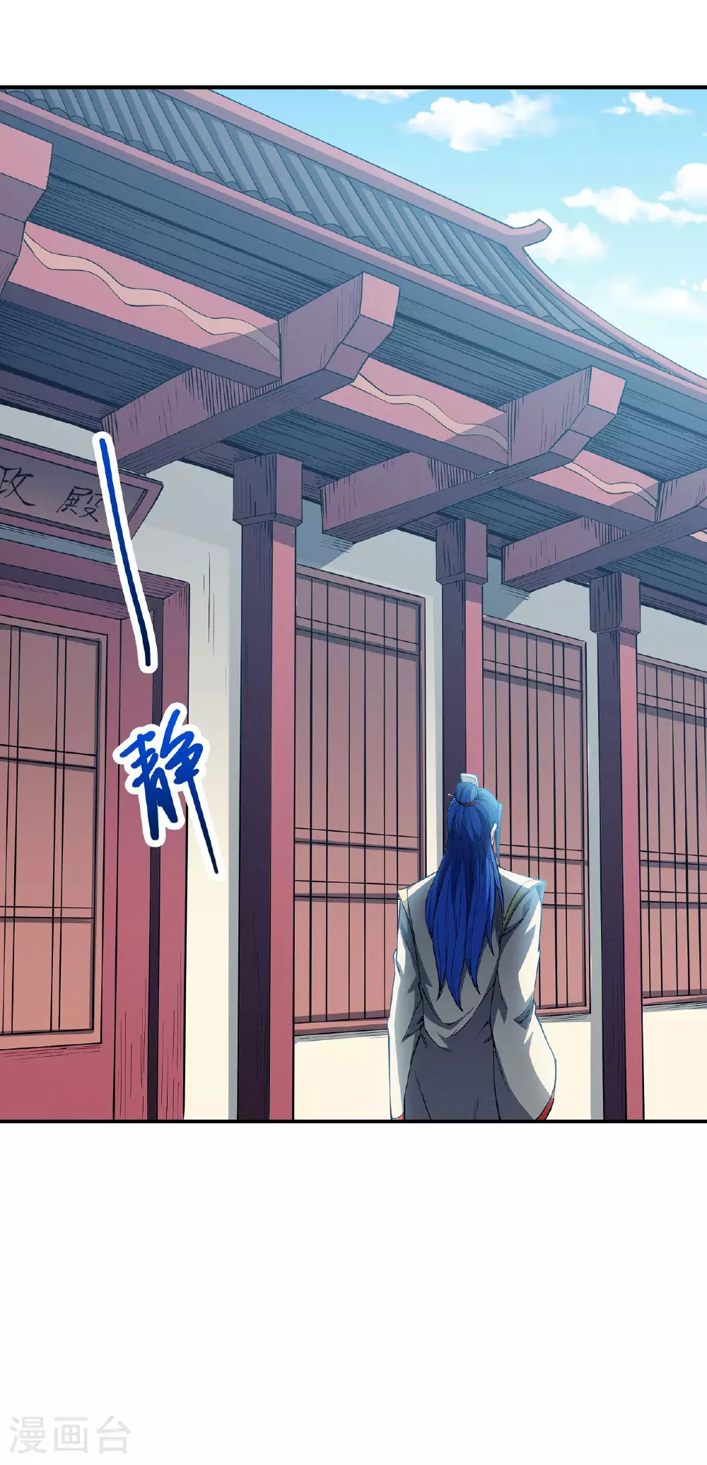 第211话2 林枫无罪 第25页