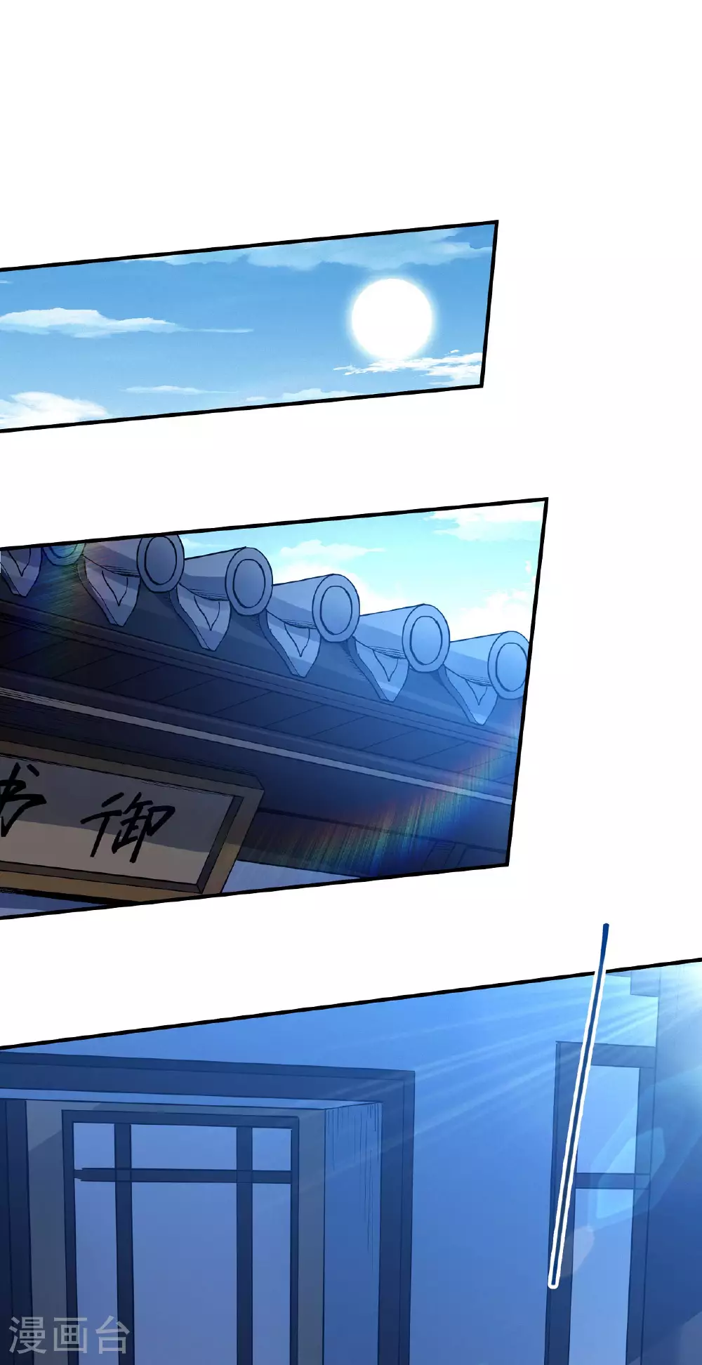 第211话3 林枫无罪 第2页