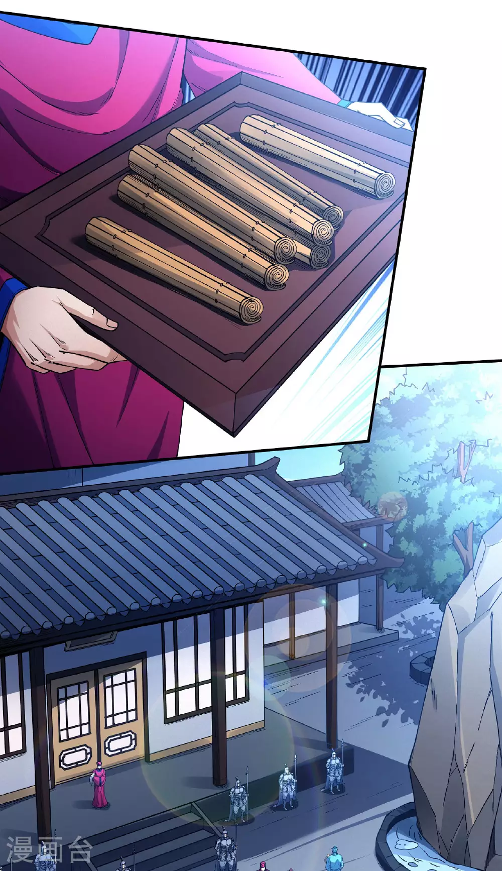 第211话3 林枫无罪 第6页