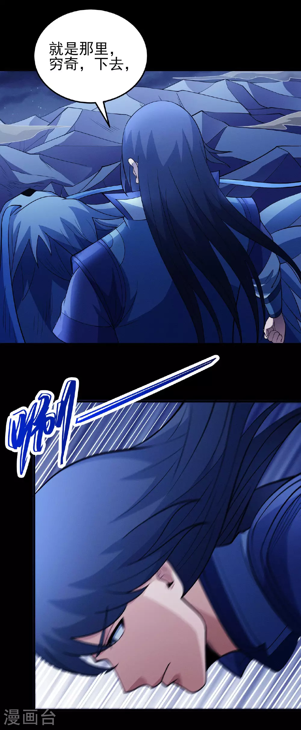 第212话2 破门 第13页