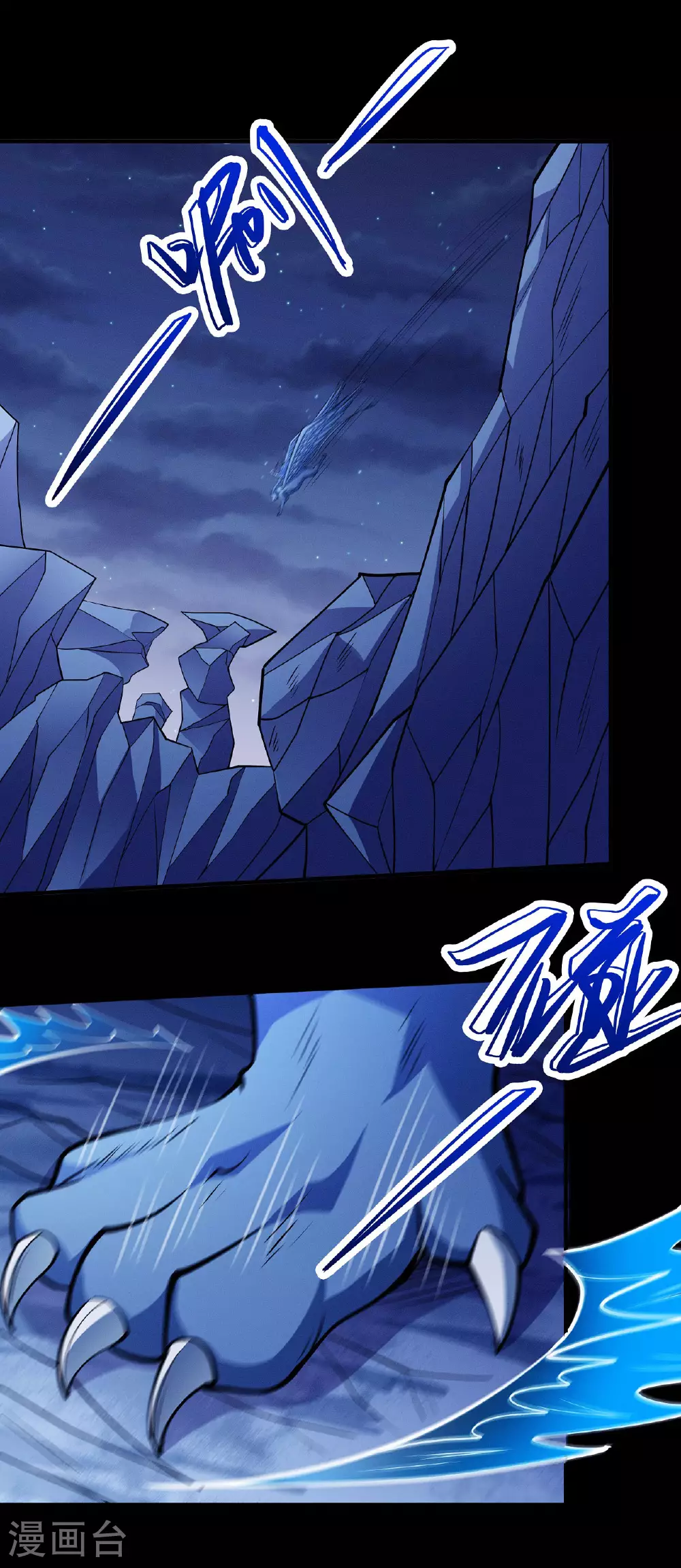 第212话2 破门 第14页