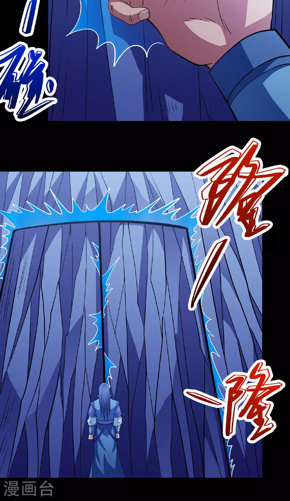 第212话2 破门 第18页