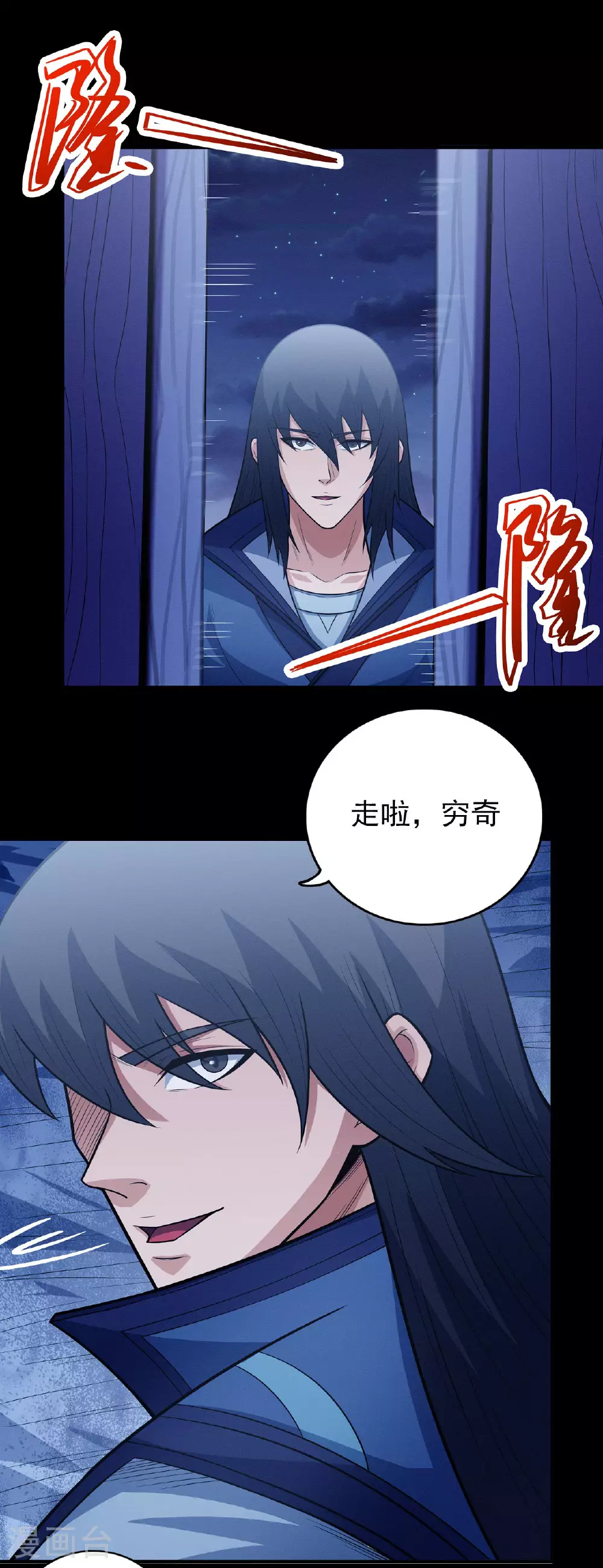 第212话2 破门 第19页