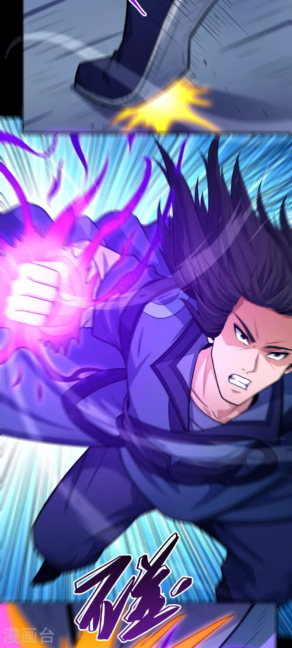 第212话3 破门 第17页
