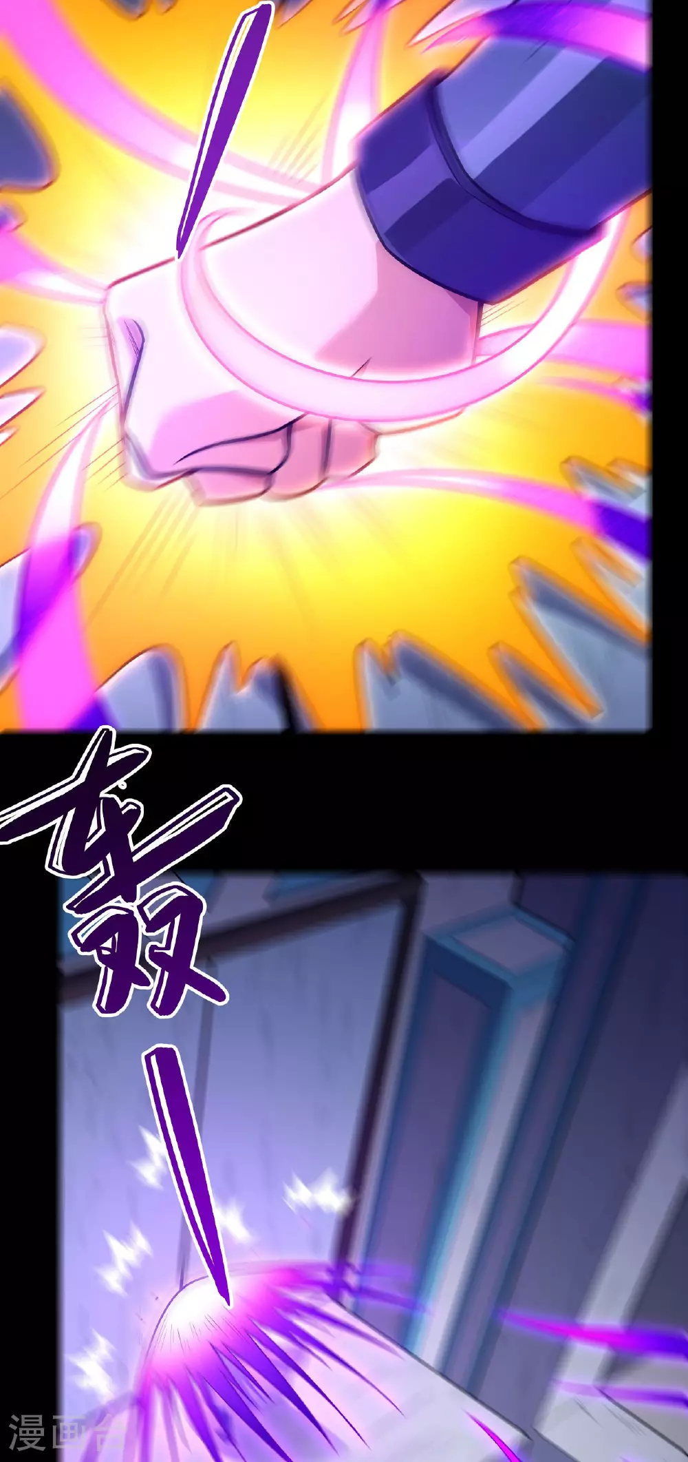 第212话3 破门 第18页