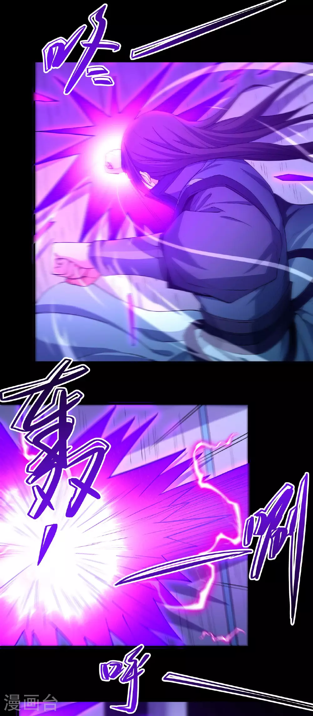 第212话3 破门 第20页