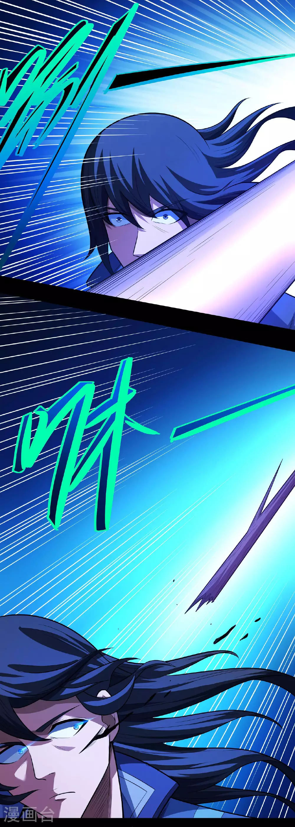 第213话1 奇遇 第16页