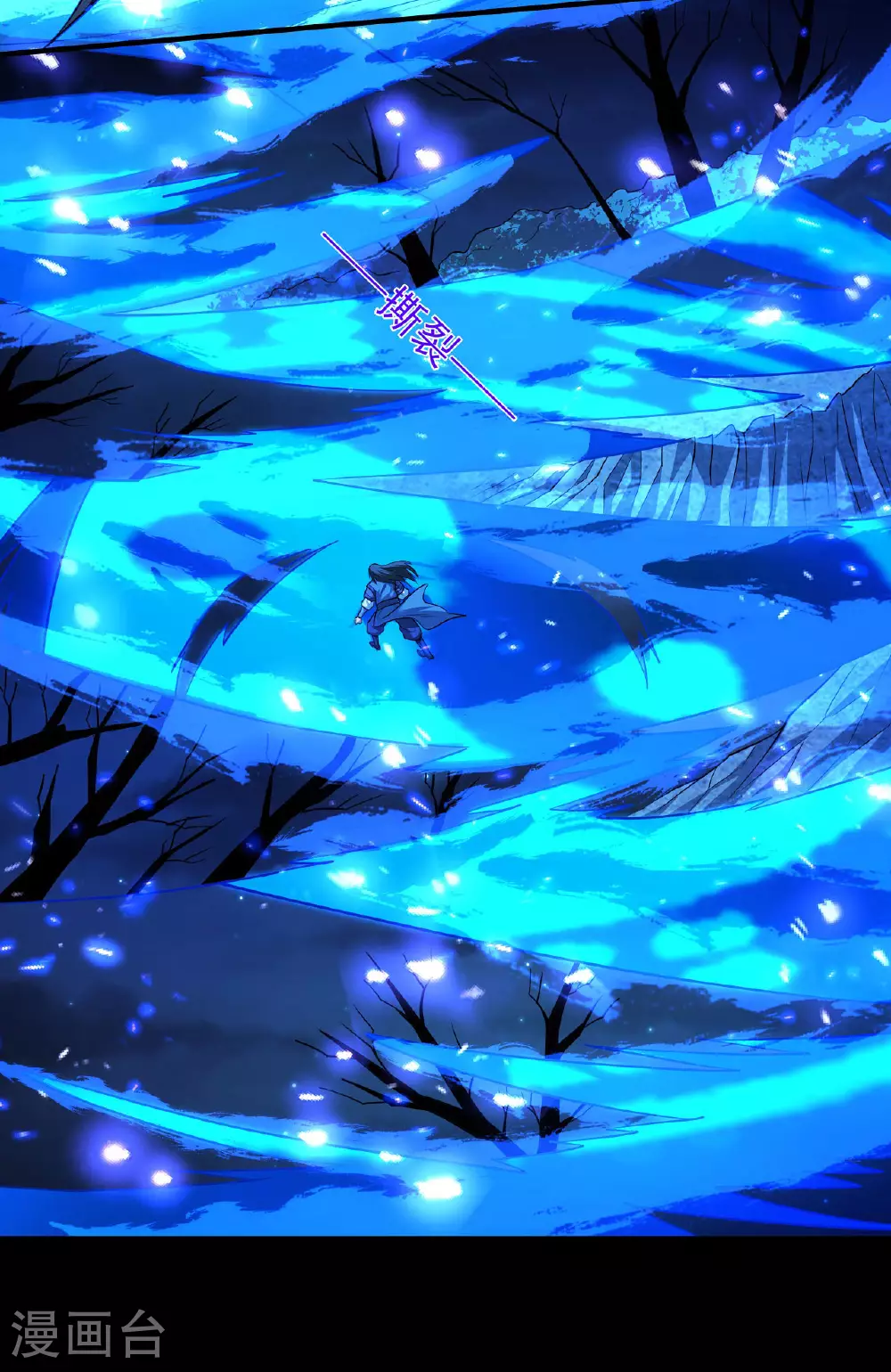 第213话1 奇遇 第23页