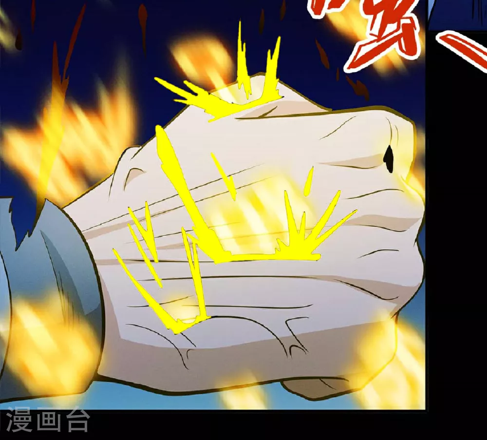 第213话2 奇遇 第12页