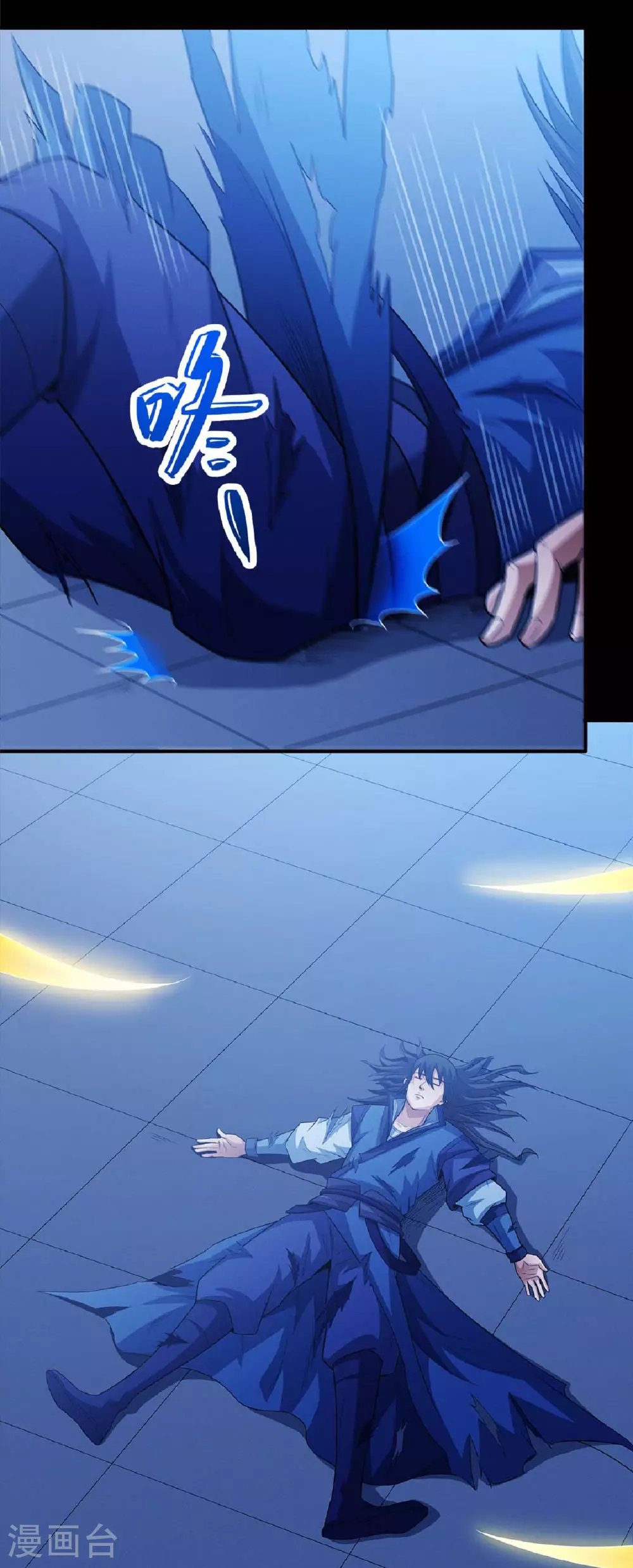第213话2 奇遇 第18页