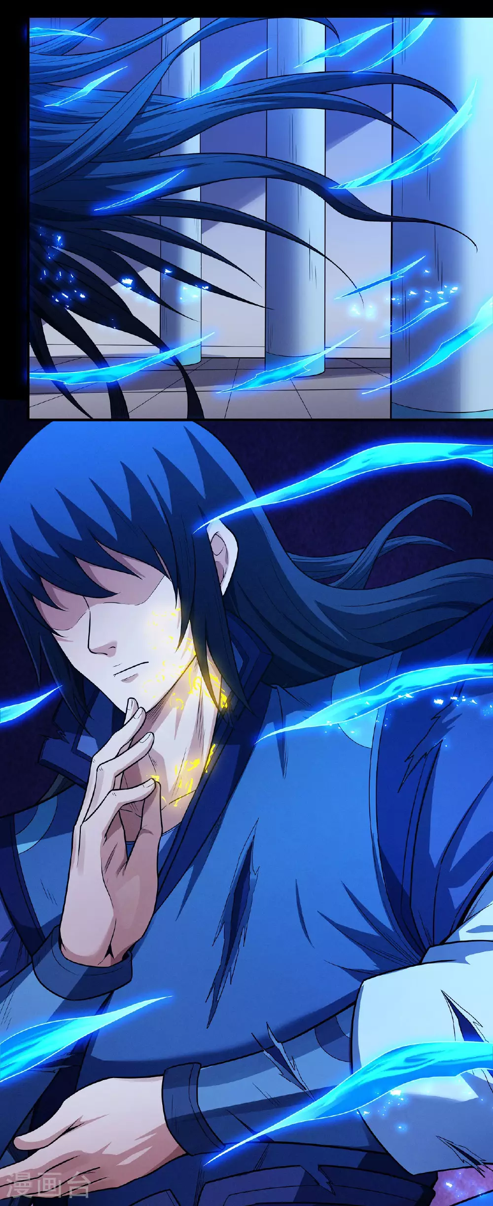 第213话3 奇遇 第5页
