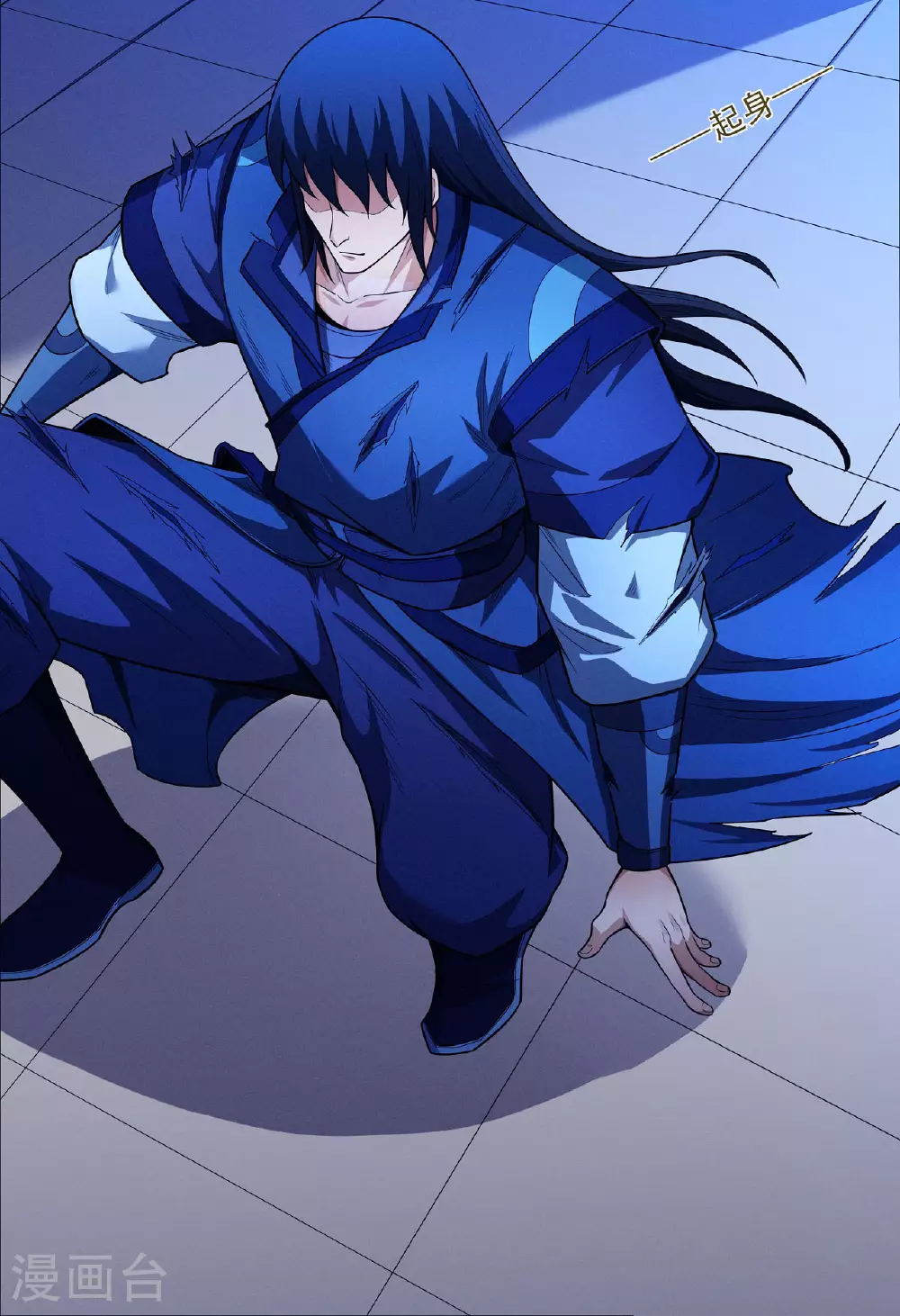 第213话3 奇遇 第7页