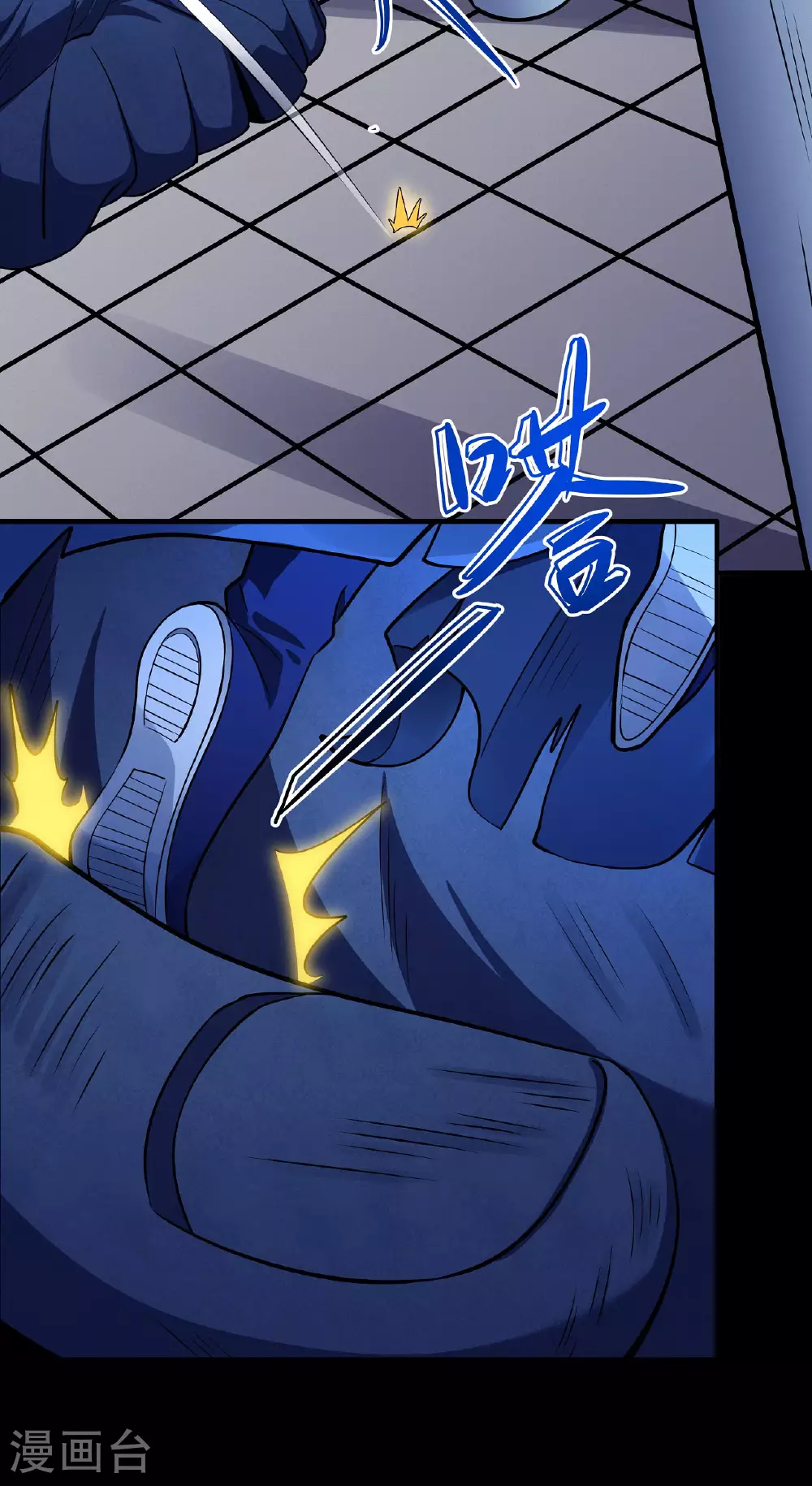 第213话3 奇遇 第13页