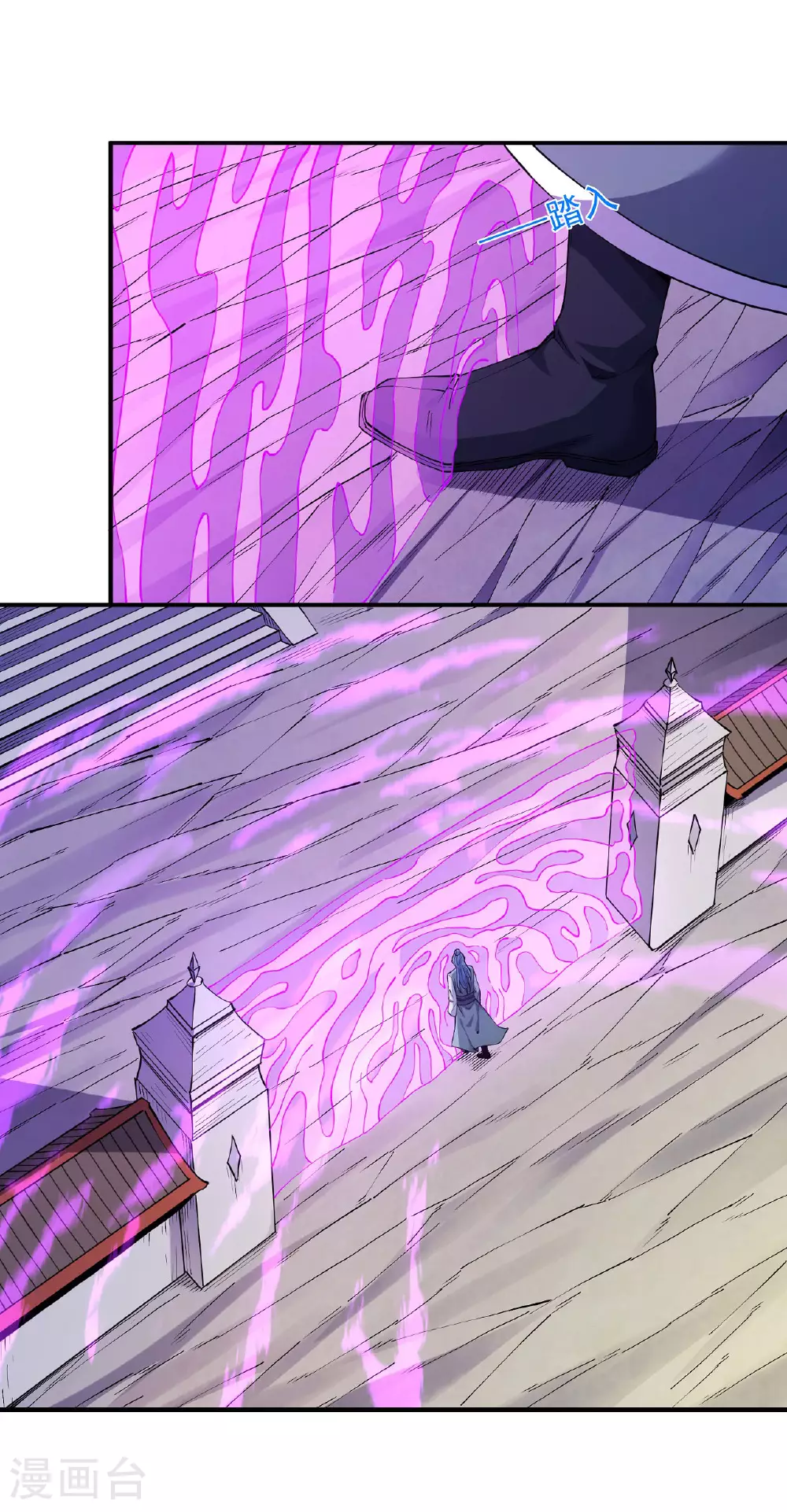 第214话1 三千佛魔力 第7页