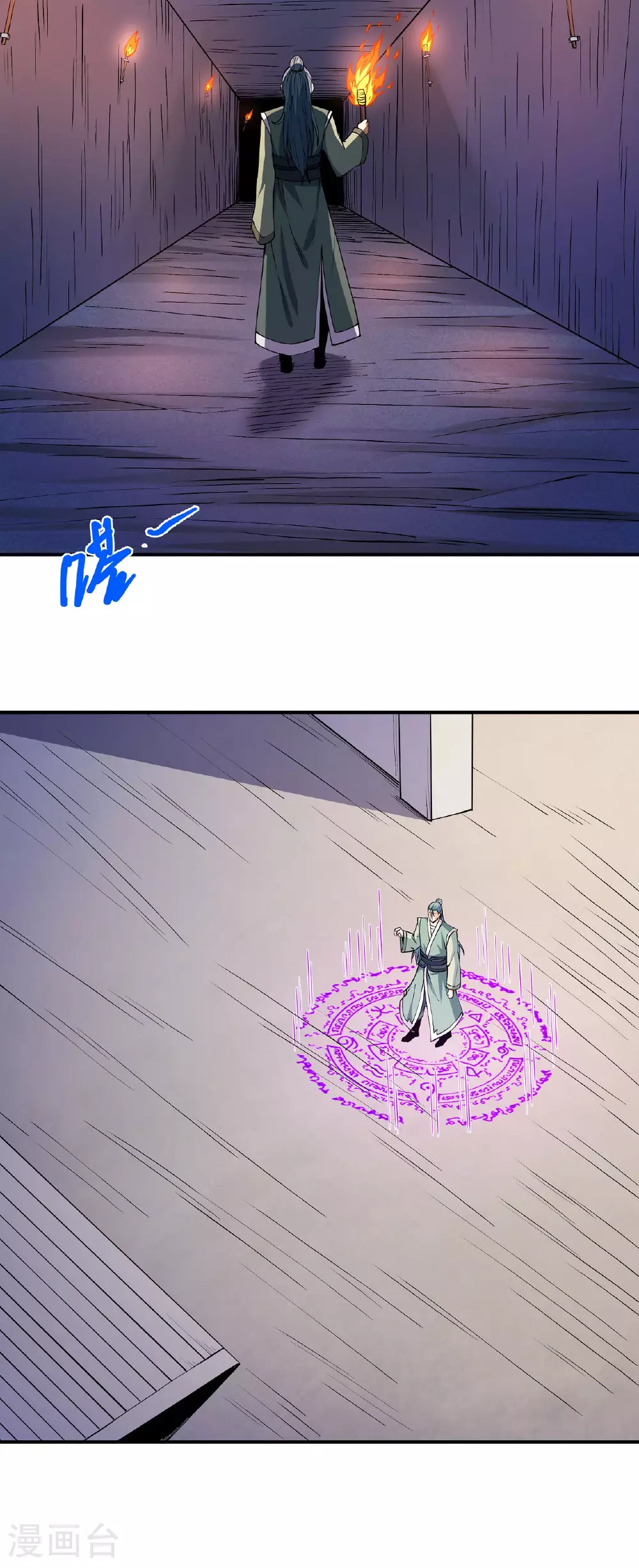 第214话1 三千佛魔力 第10页