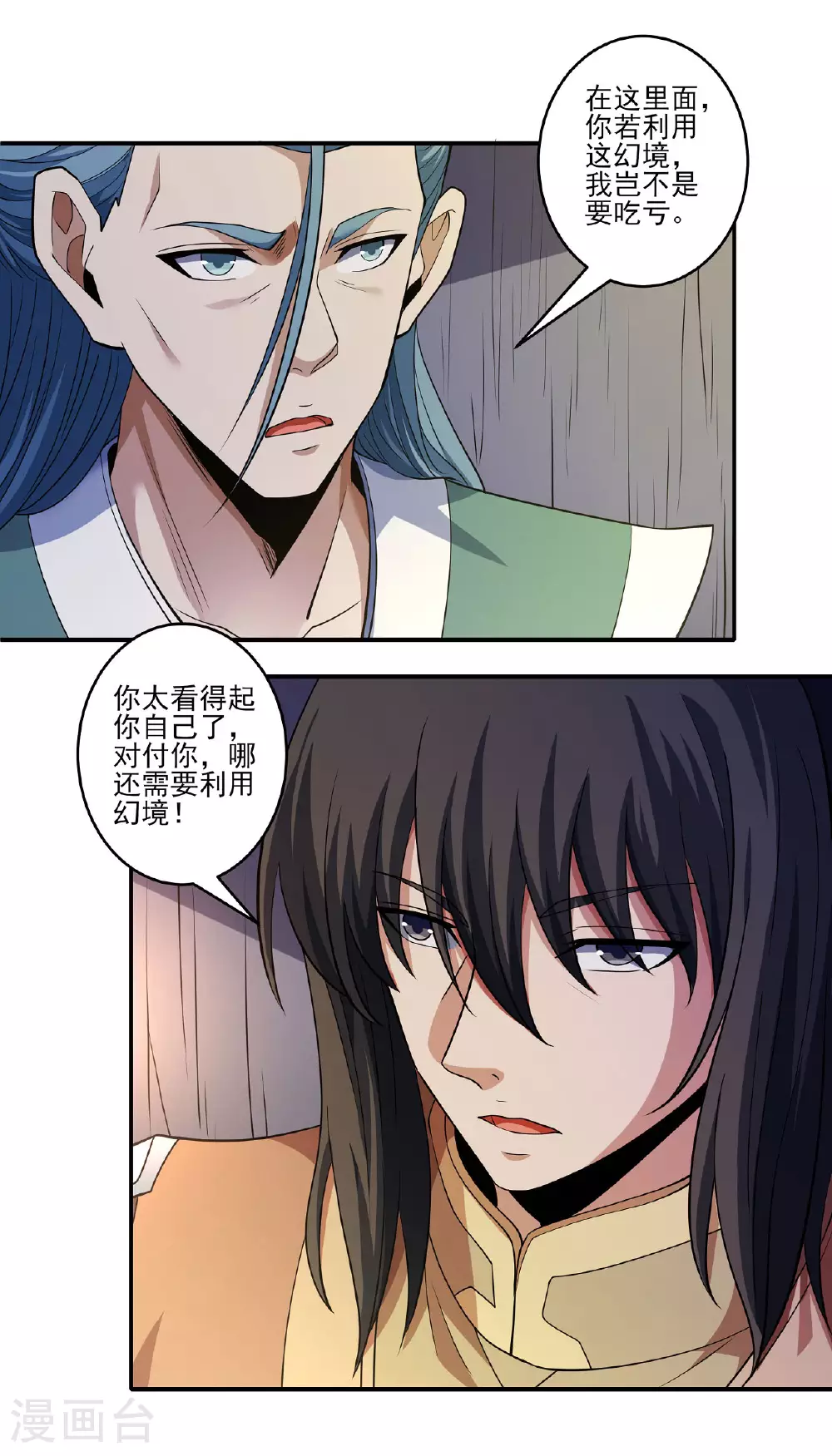 第214话1 三千佛魔力 第19页