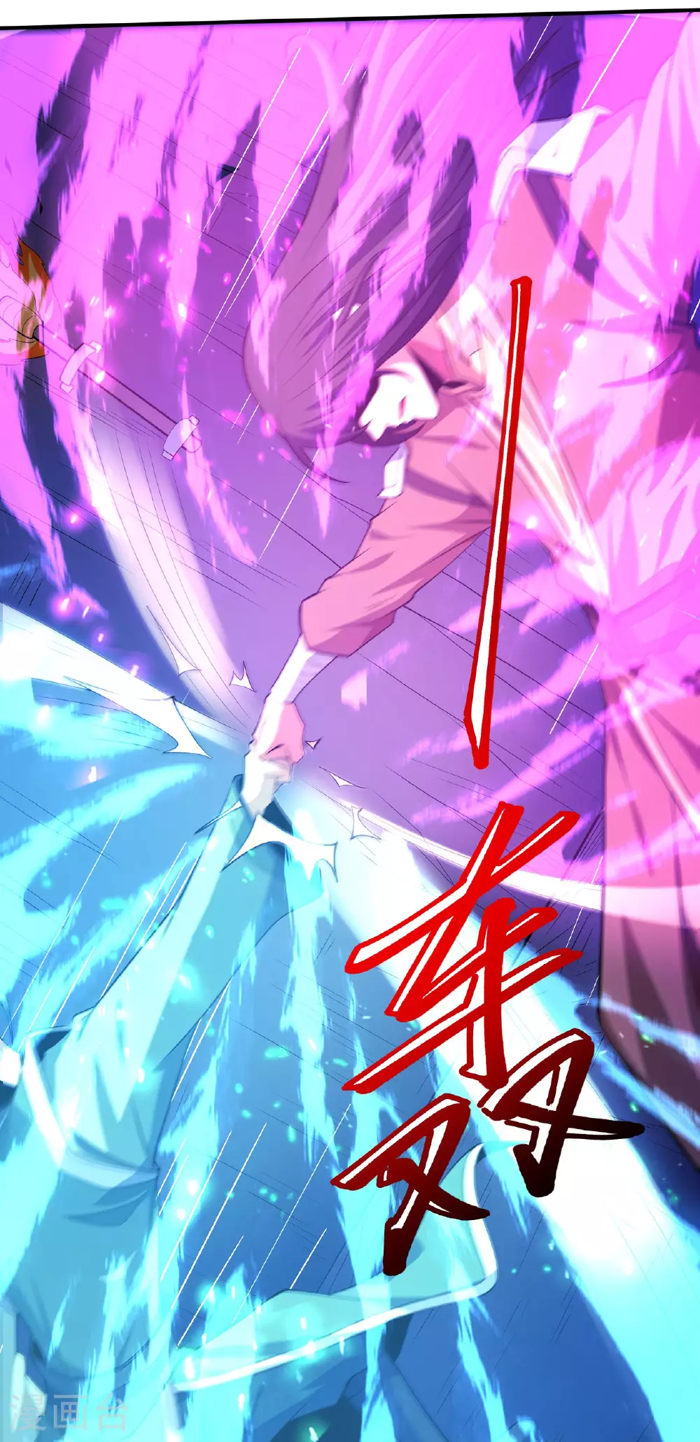 第214话1 三千佛魔力 第21页