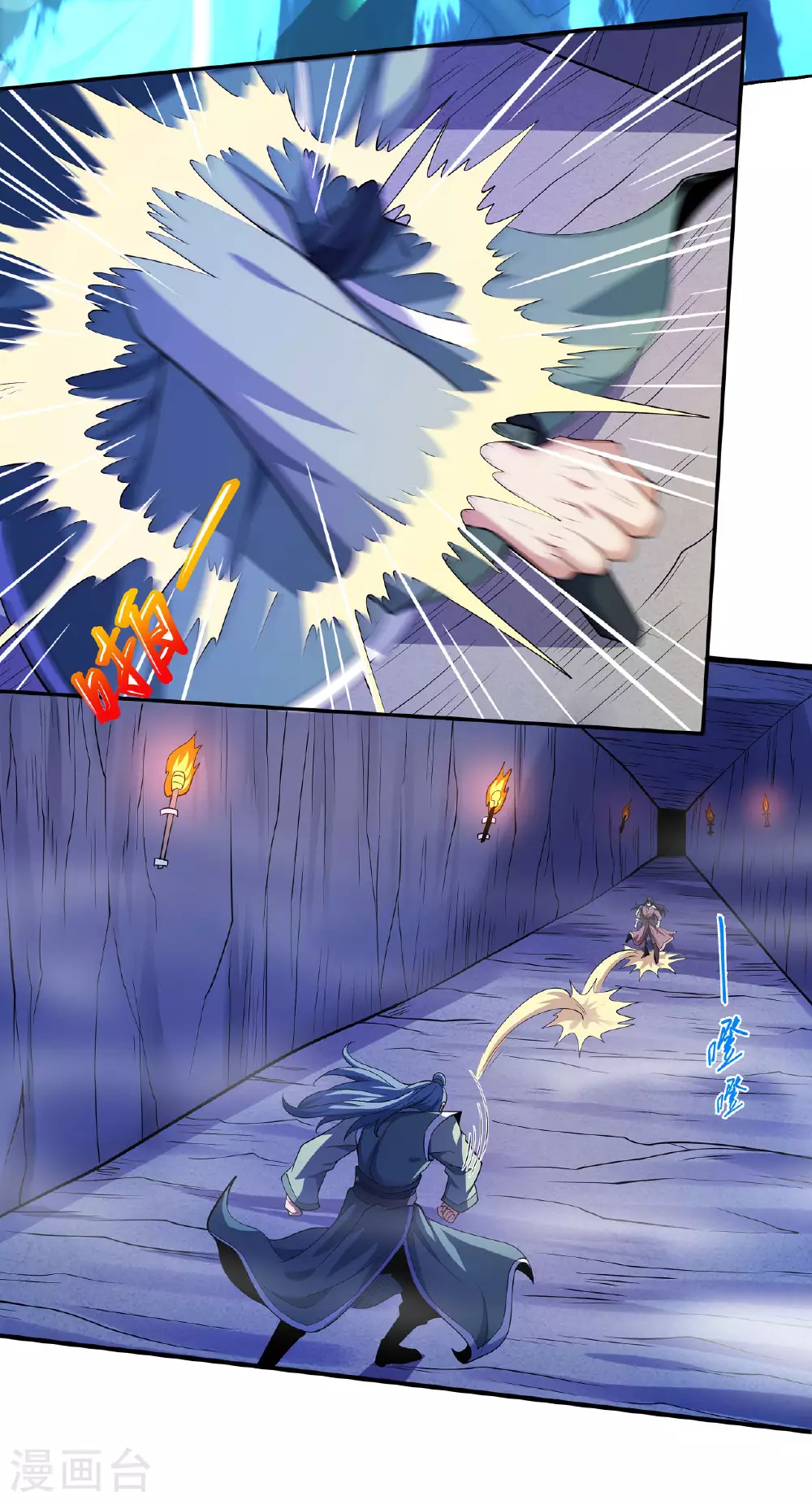 第214话1 三千佛魔力 第22页