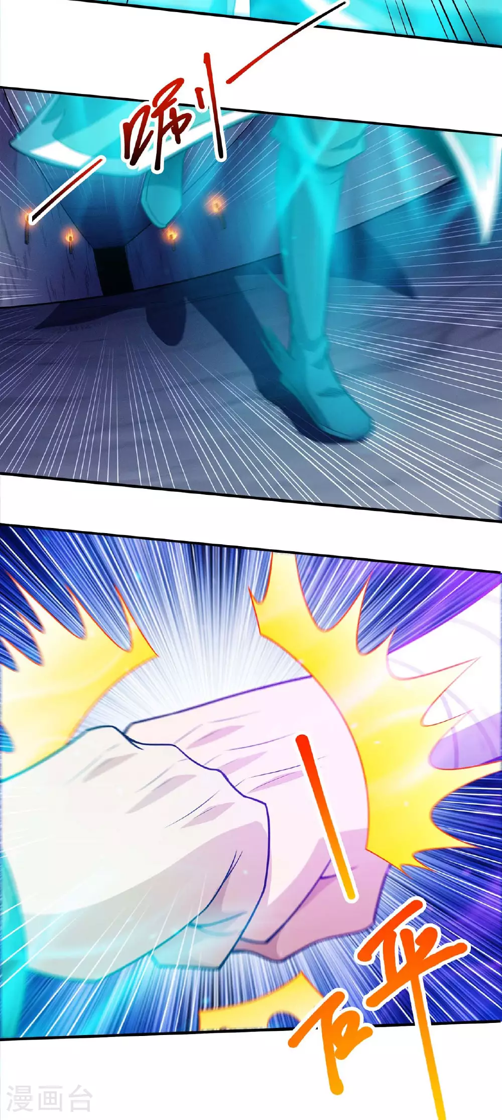 第214话2 三千佛魔力 第4页