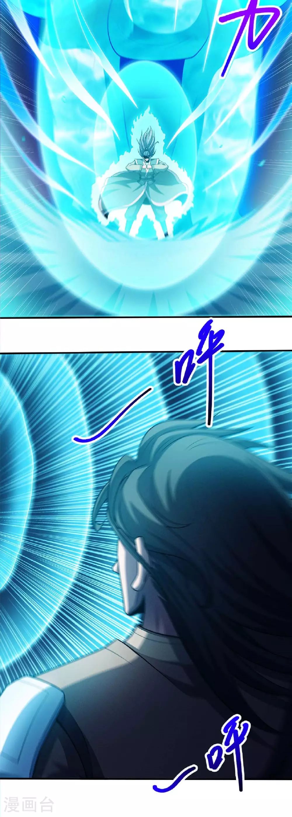 第214话2 三千佛魔力 第12页