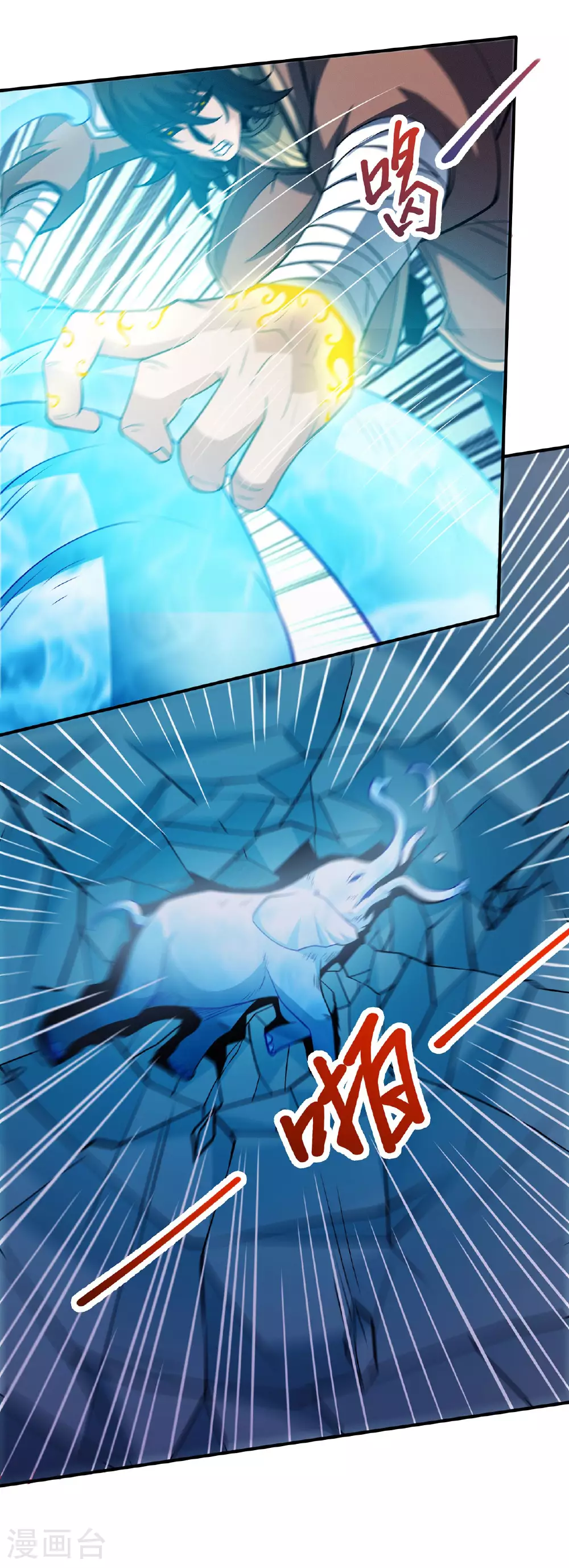 第214话2 三千佛魔力 第18页