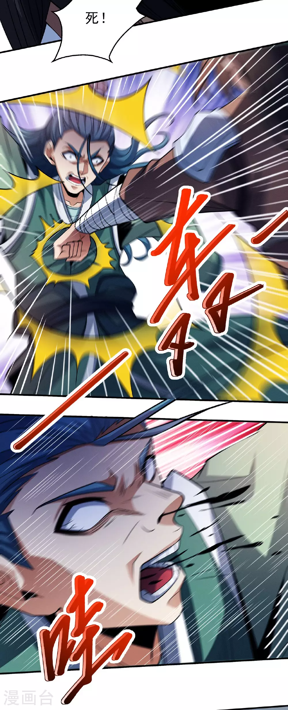 第214话2 三千佛魔力 第20页