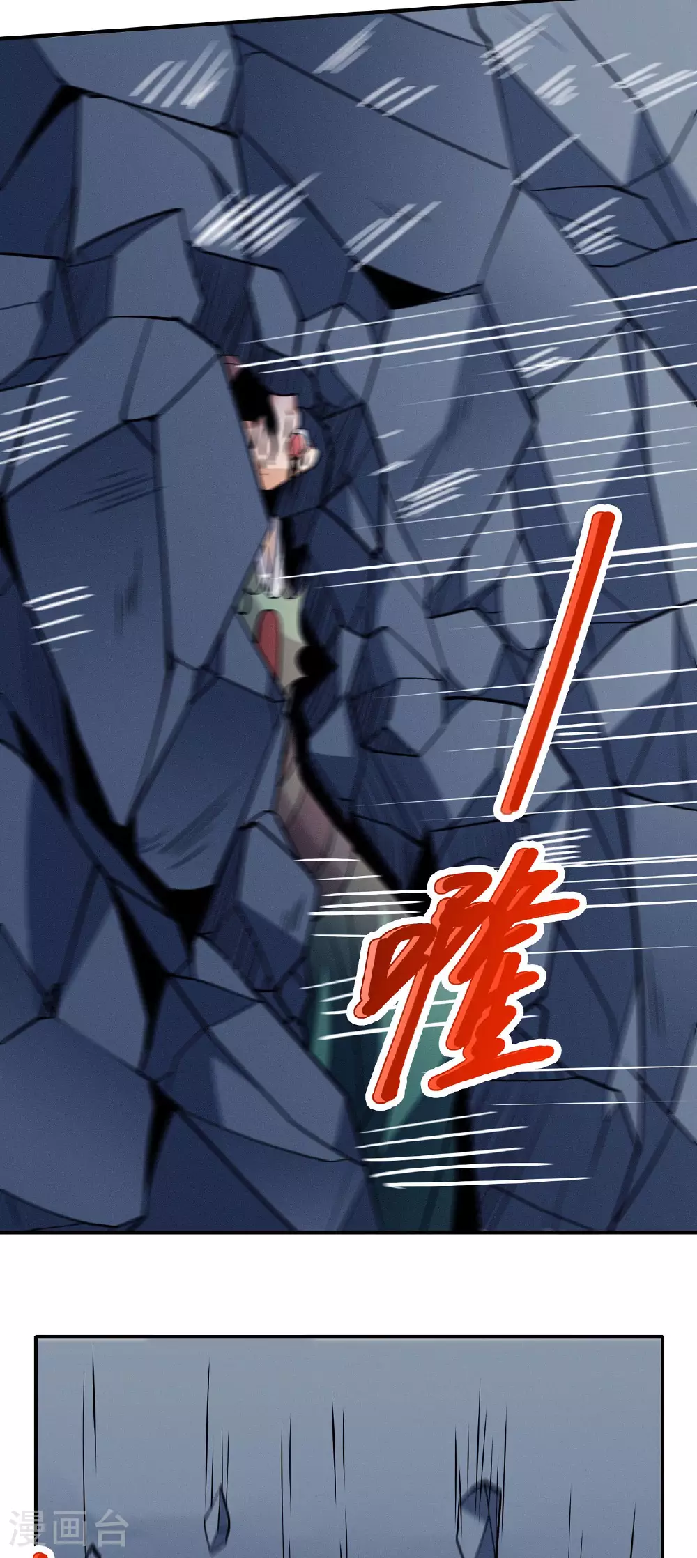 第214话2 三千佛魔力 第21页