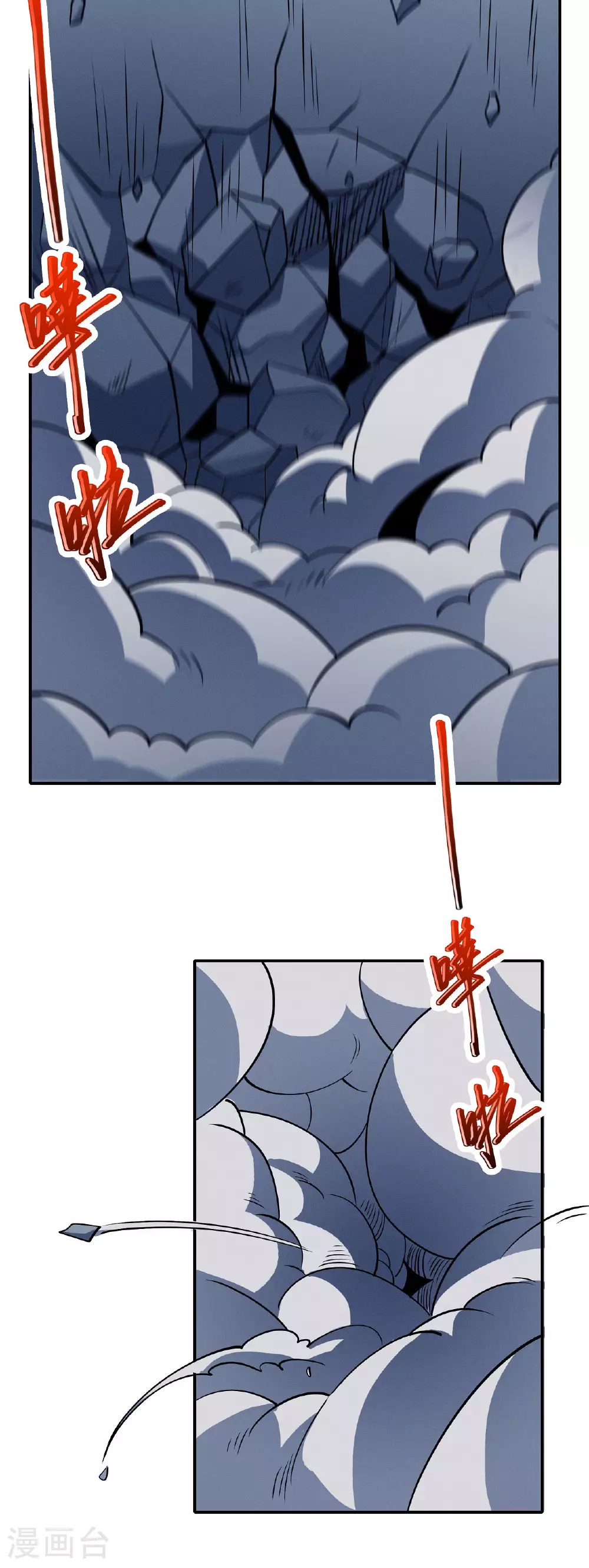 第214话2 三千佛魔力 第22页