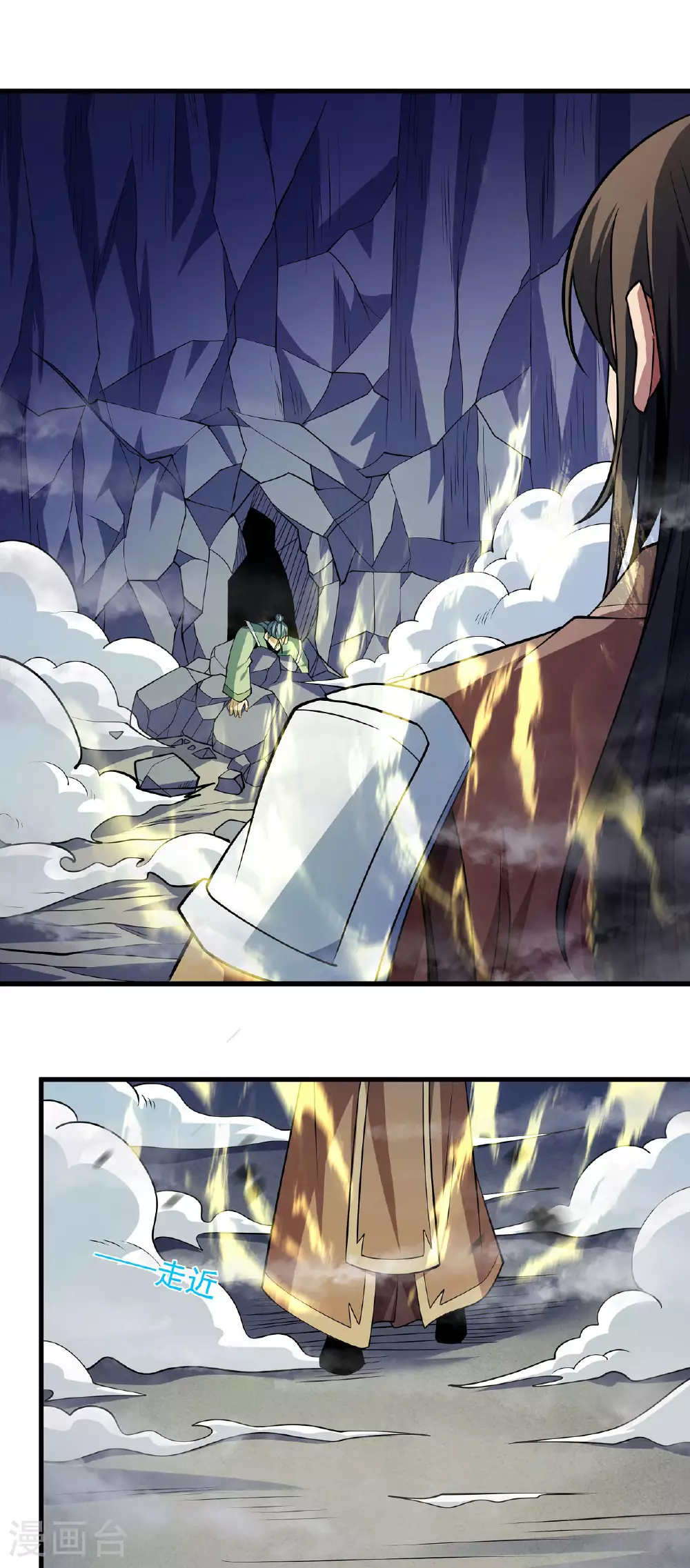 第214话3 三千佛魔力 第2页