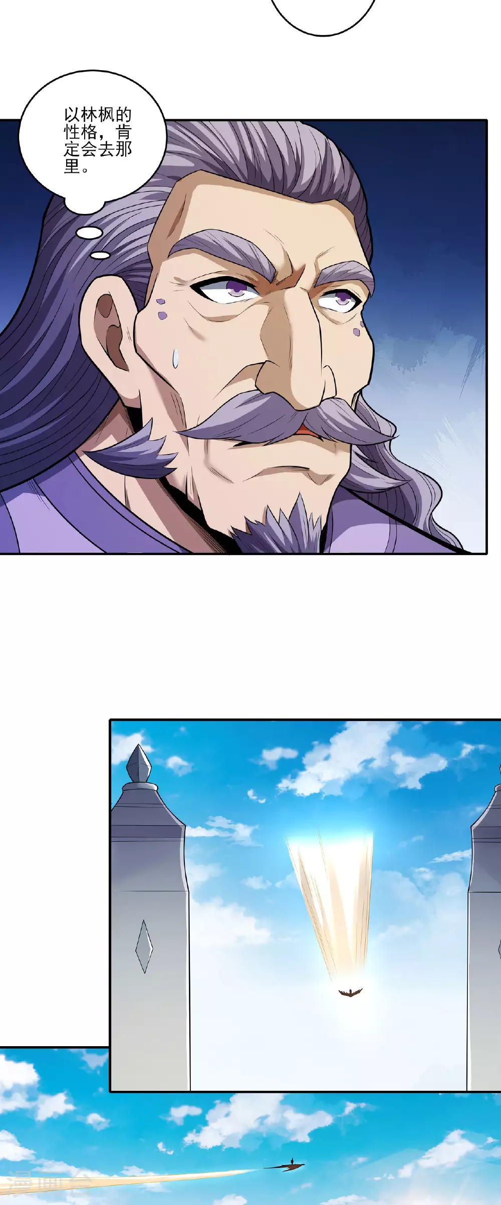 第214话3 三千佛魔力 第10页