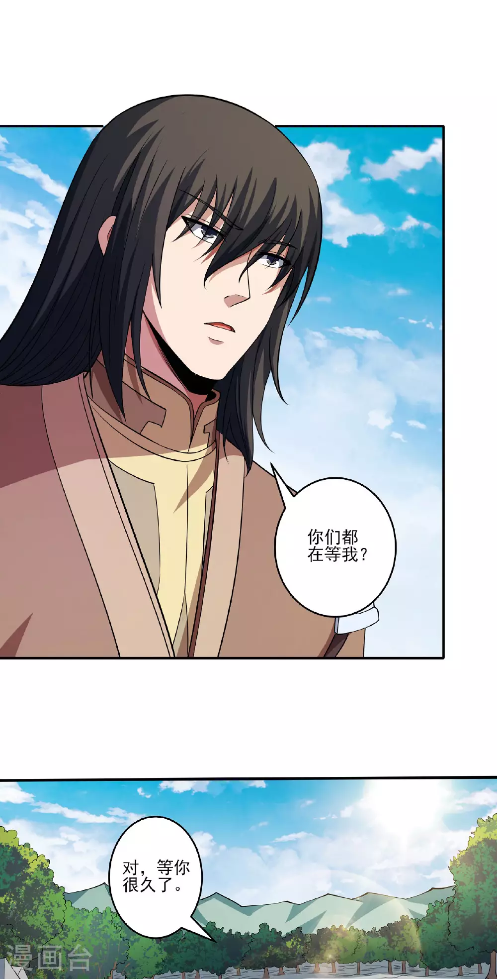 第214话3 三千佛魔力 第12页
