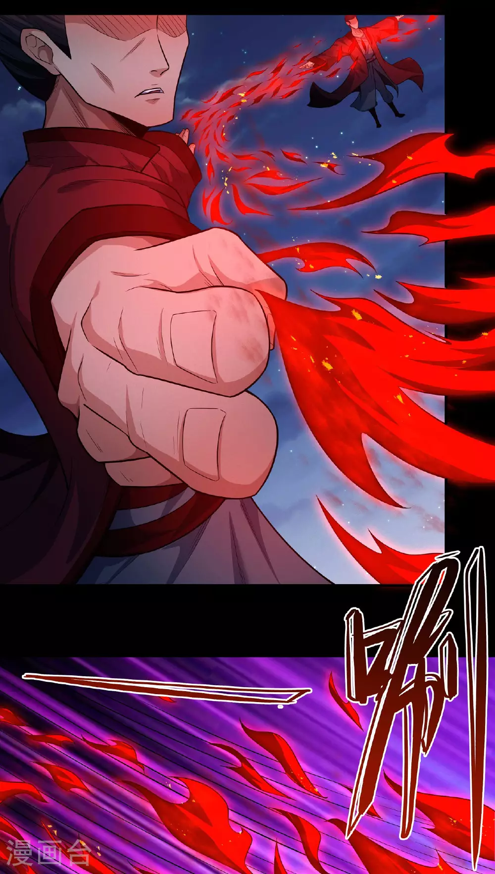 第215话1 火焰对决 第6页