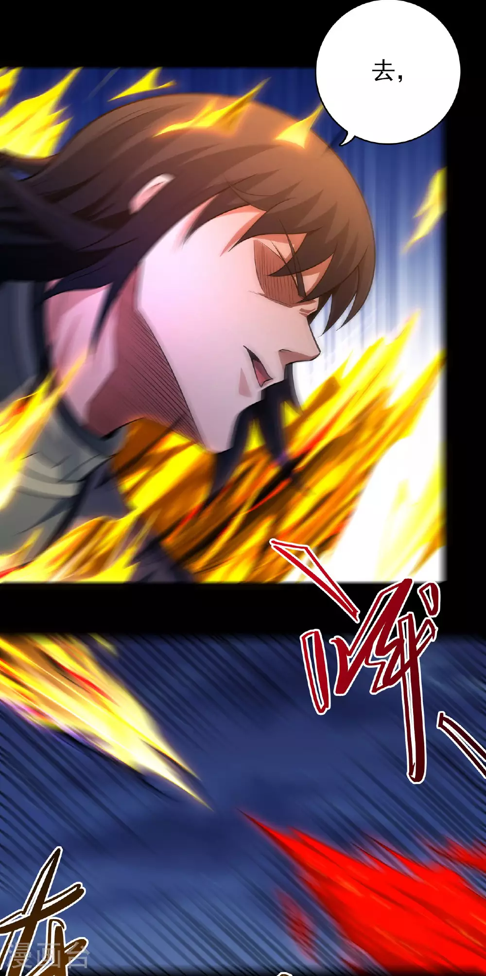 第215话1 火焰对决 第12页