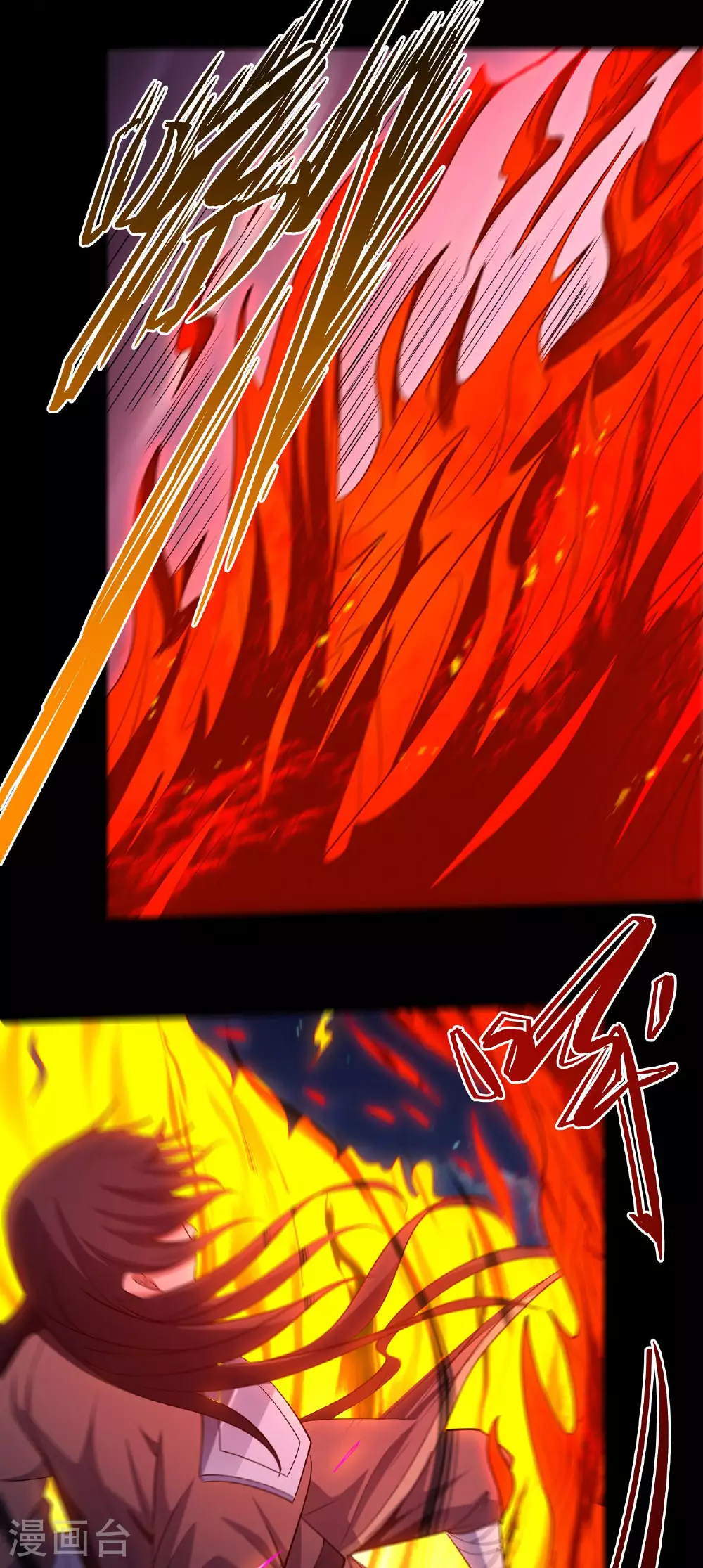 第215话1 火焰对决 第17页