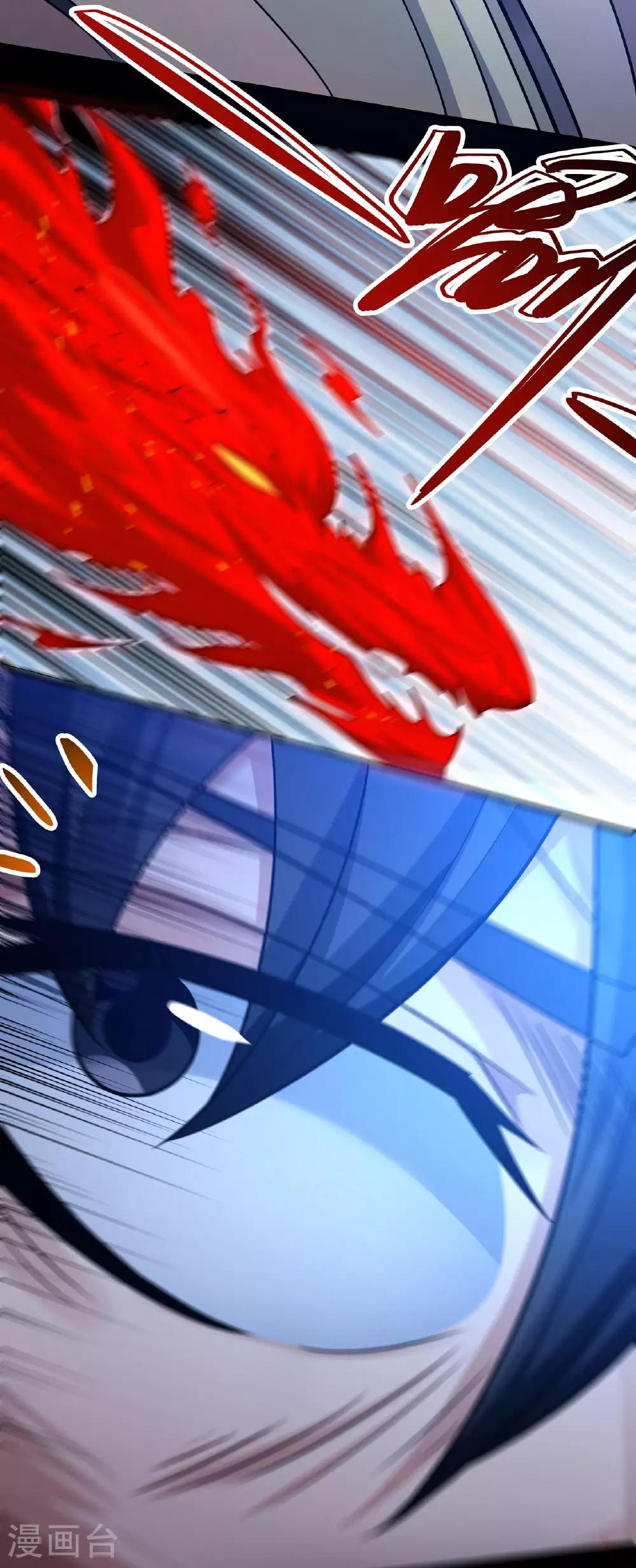 第215话1 火焰对决 第21页