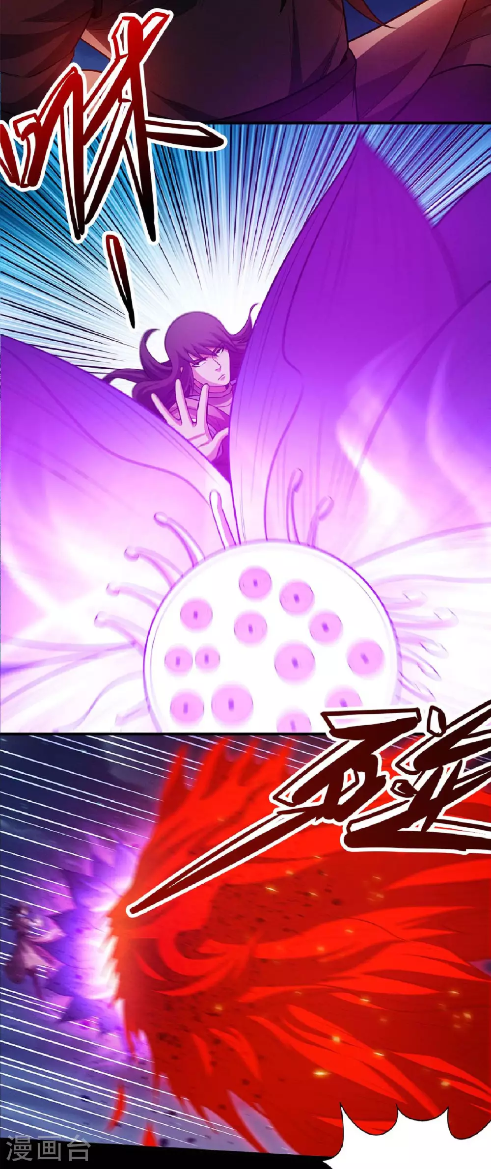 第215话2 火焰对决 第4页