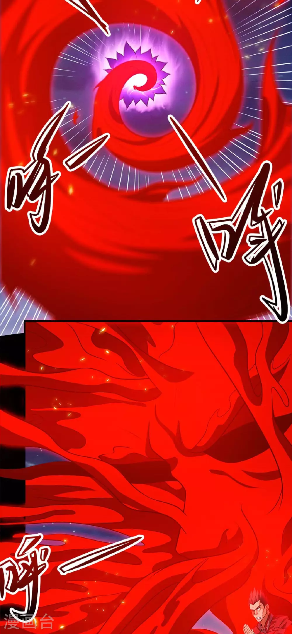 第215话2 火焰对决 第6页