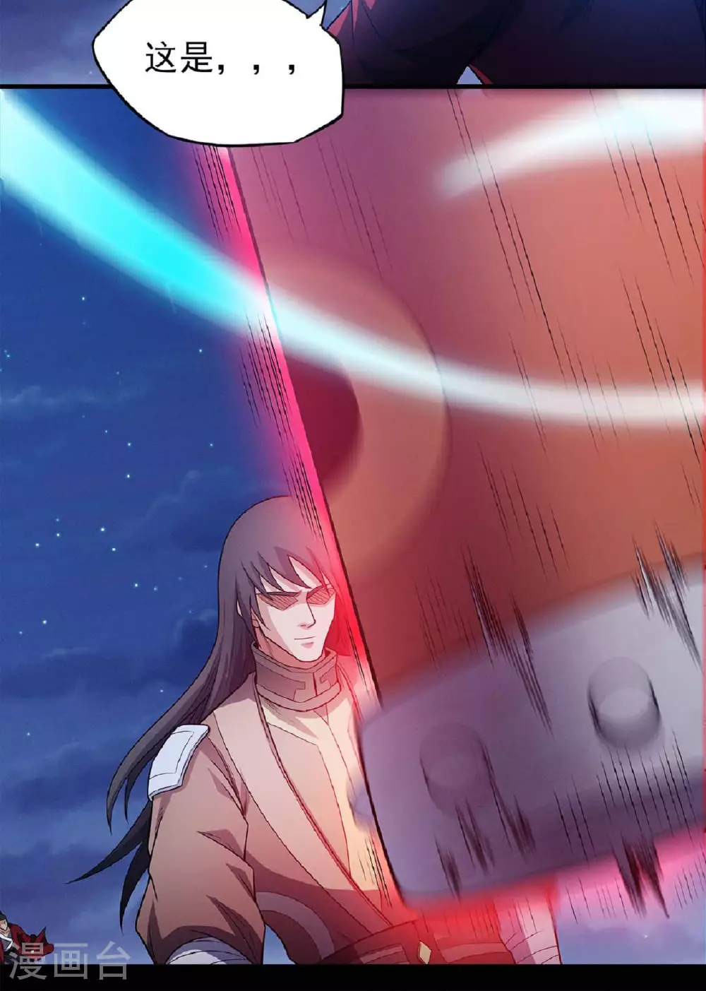 第215话2 火焰对决 第13页