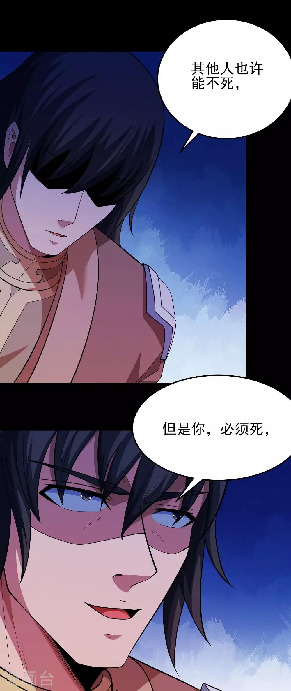第215话3 火焰对决 第3页