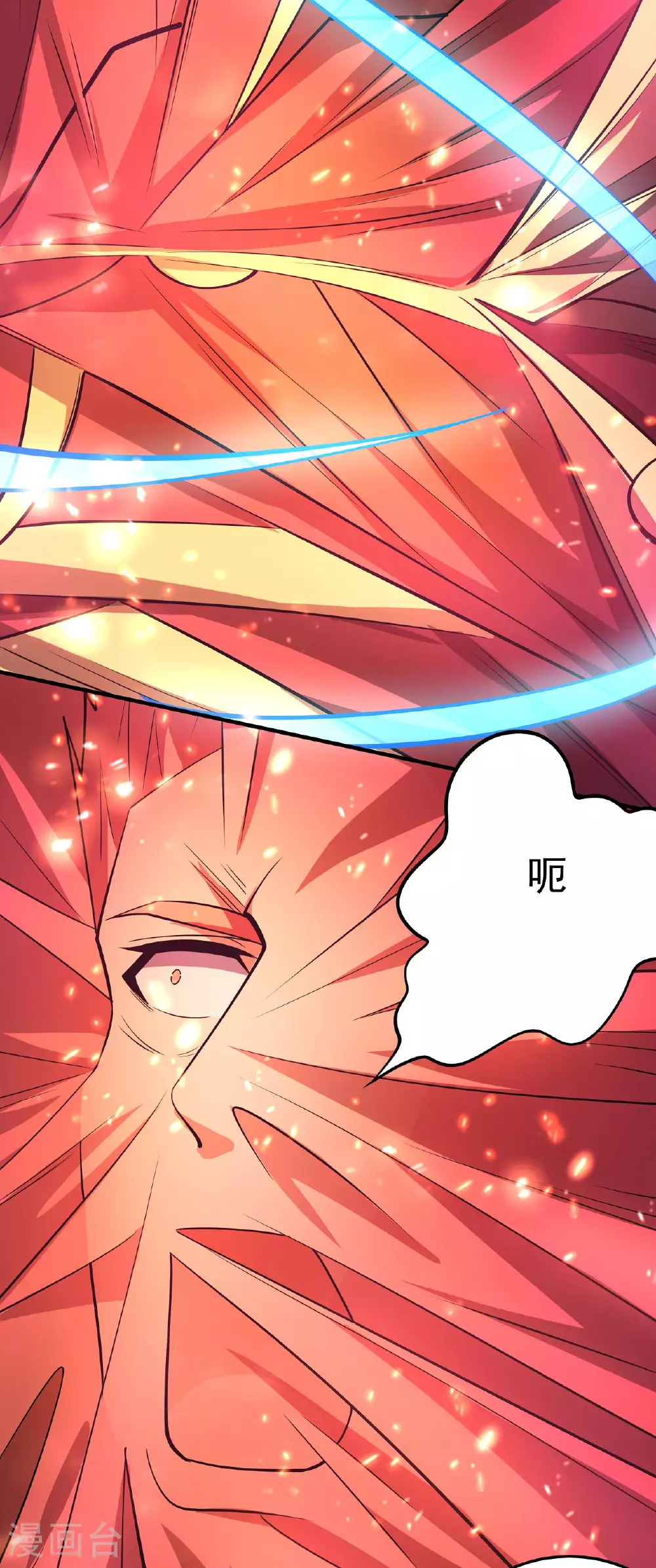 第215话3 火焰对决 第9页