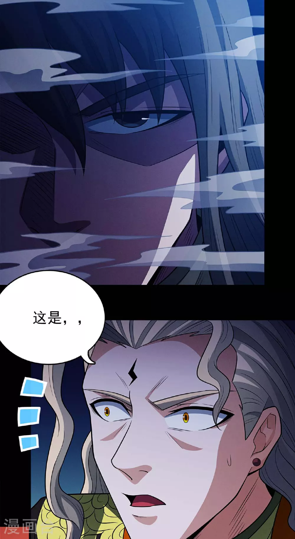 第216话3 一拳轰杀 第14页