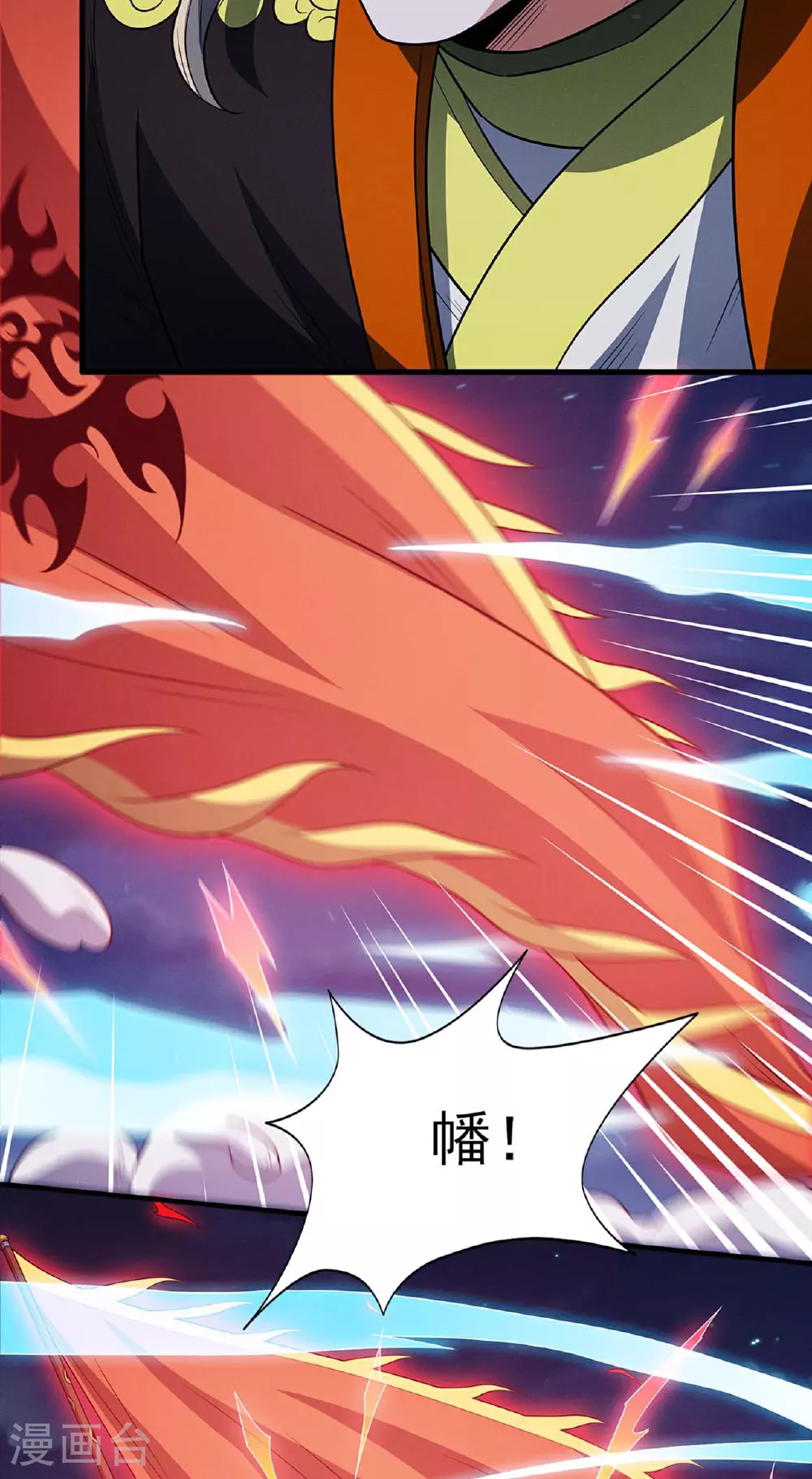第216话3 一拳轰杀 第15页
