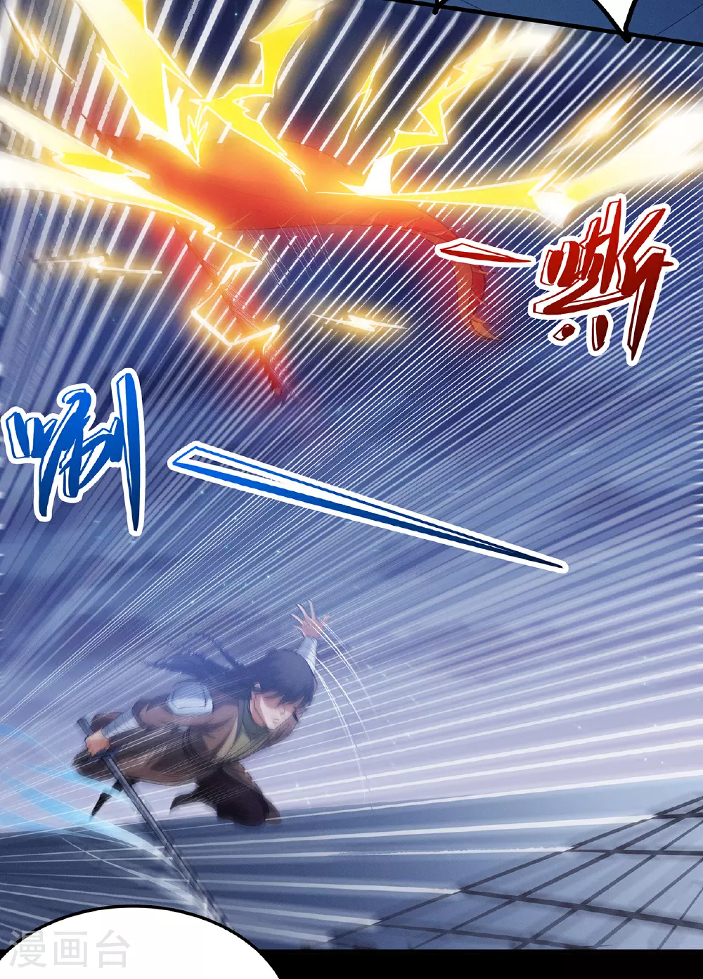 第216话3 一拳轰杀 第19页