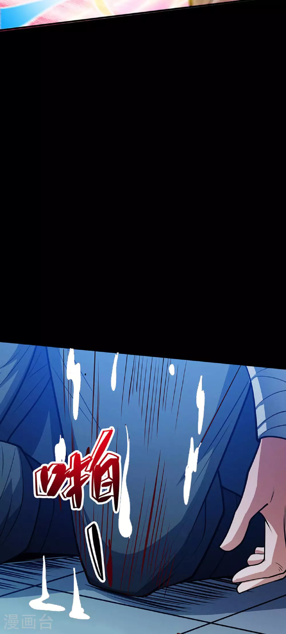 第216话3 一拳轰杀 第28页