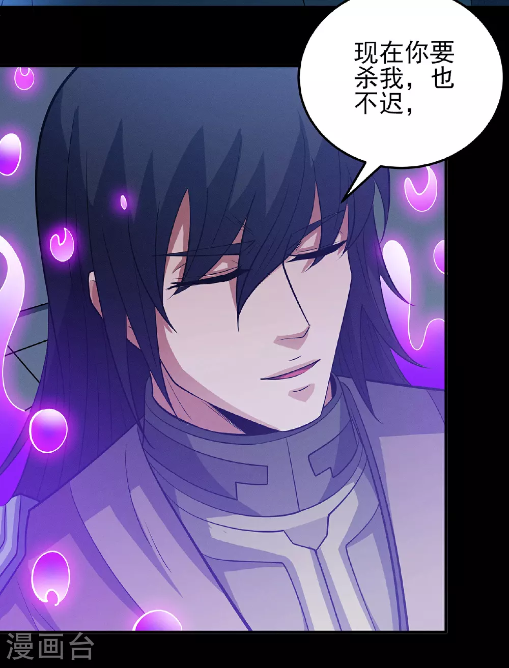 第216话2 一拳轰杀 第22页