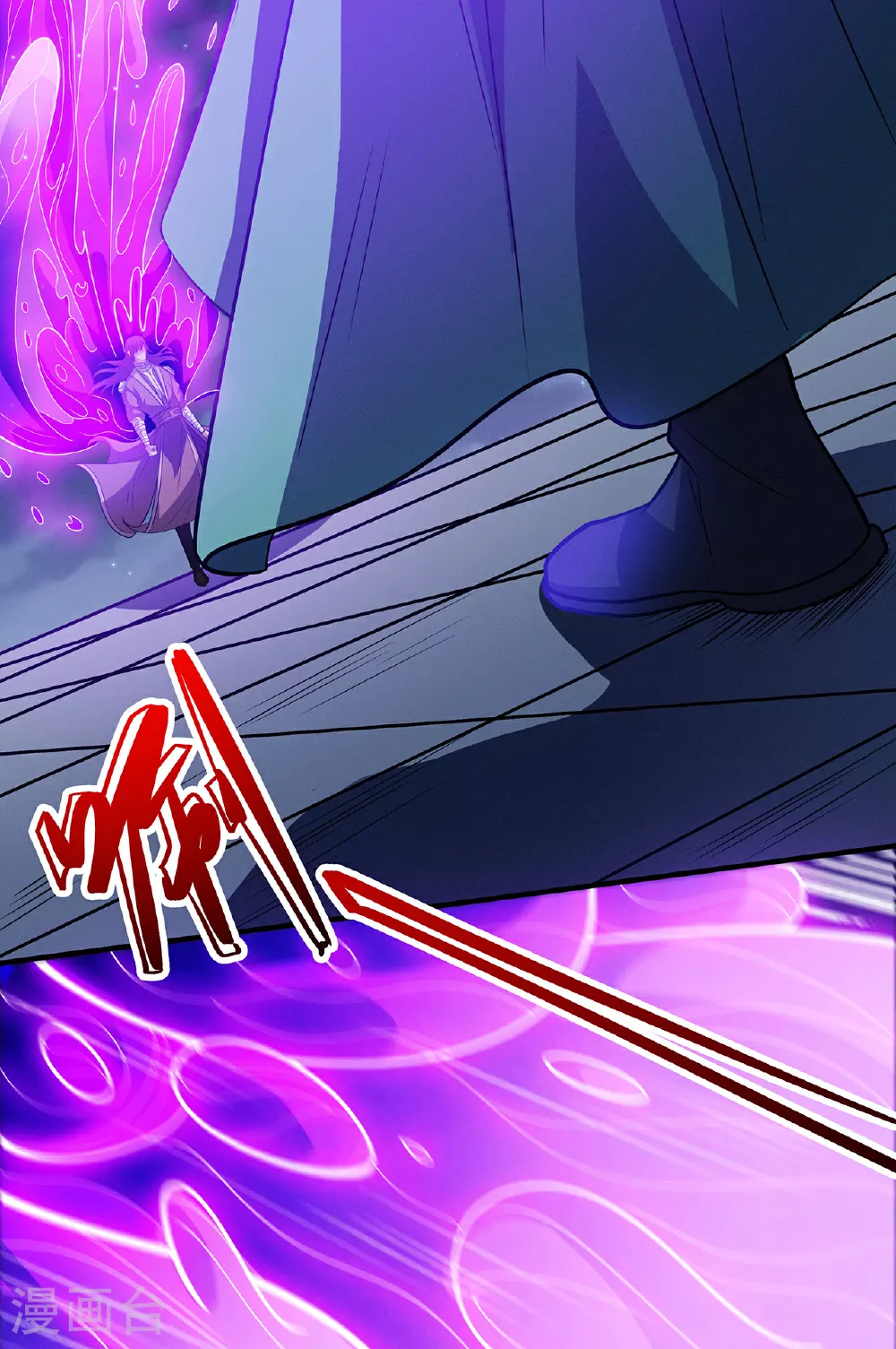 第216话2 一拳轰杀 第24页