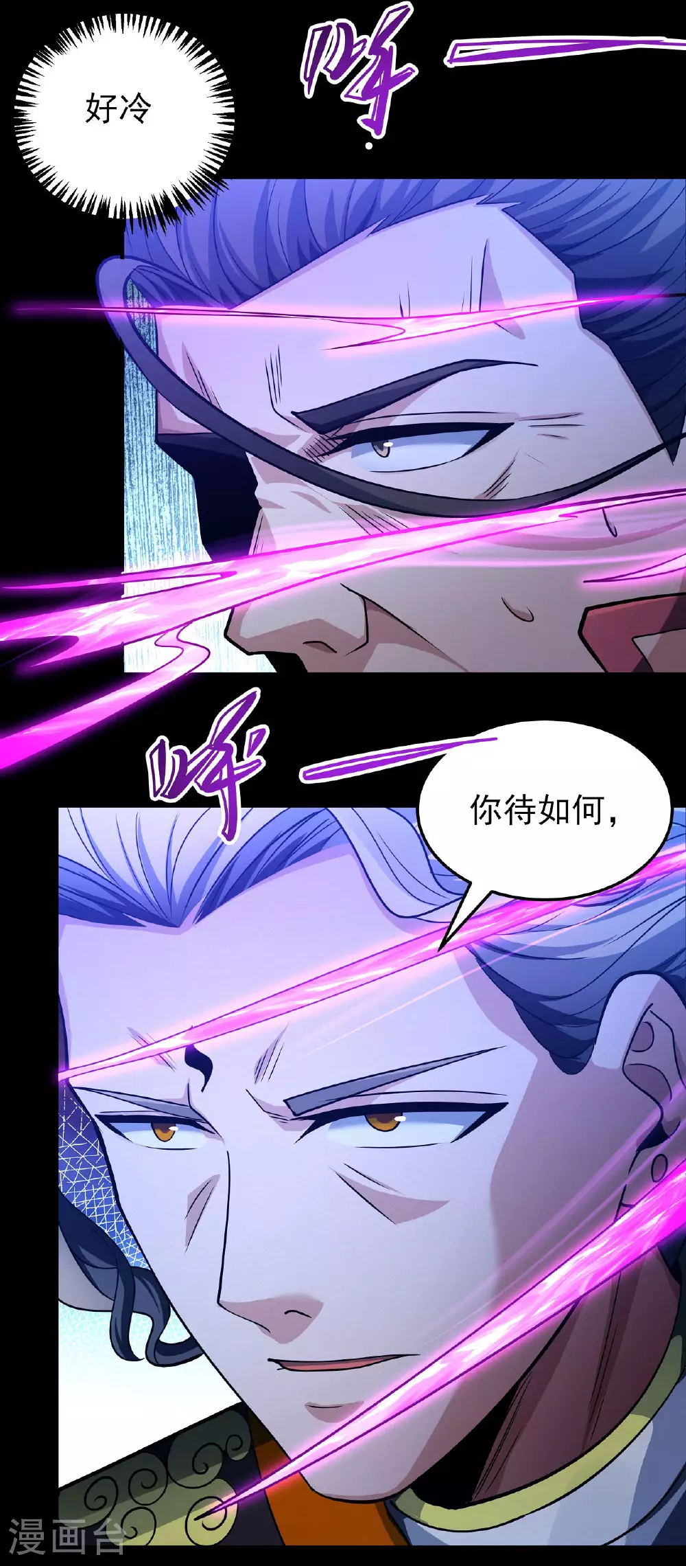第216话1 一拳轰杀 第16页