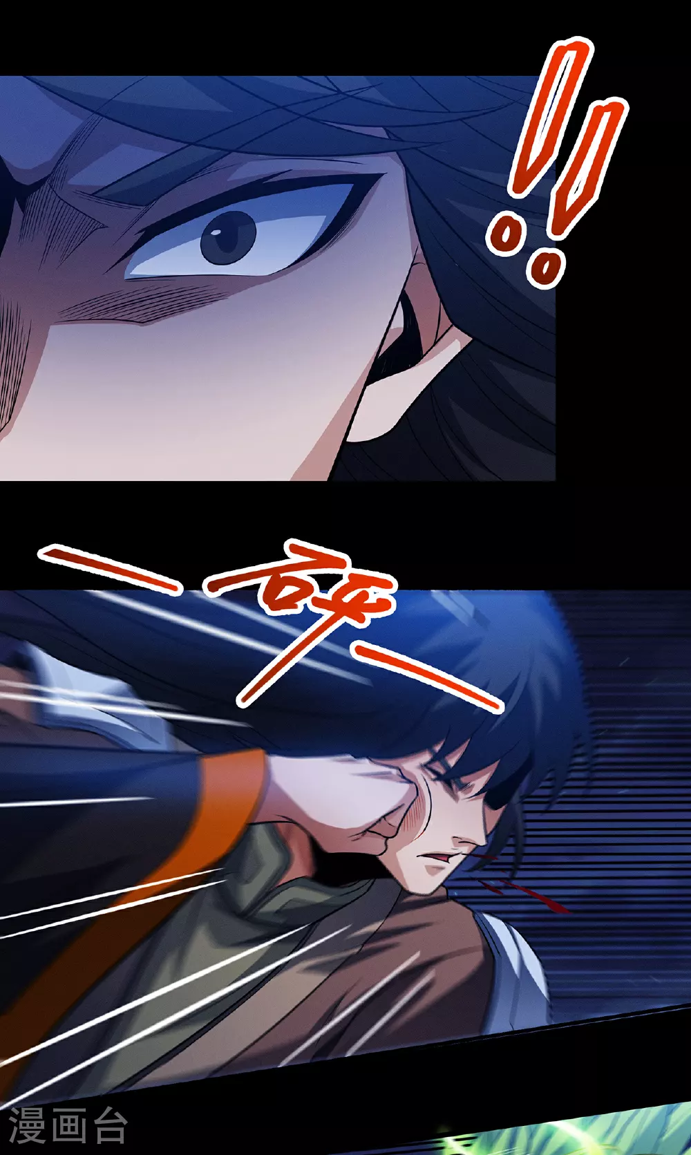 第217话2 战风尘 第9页