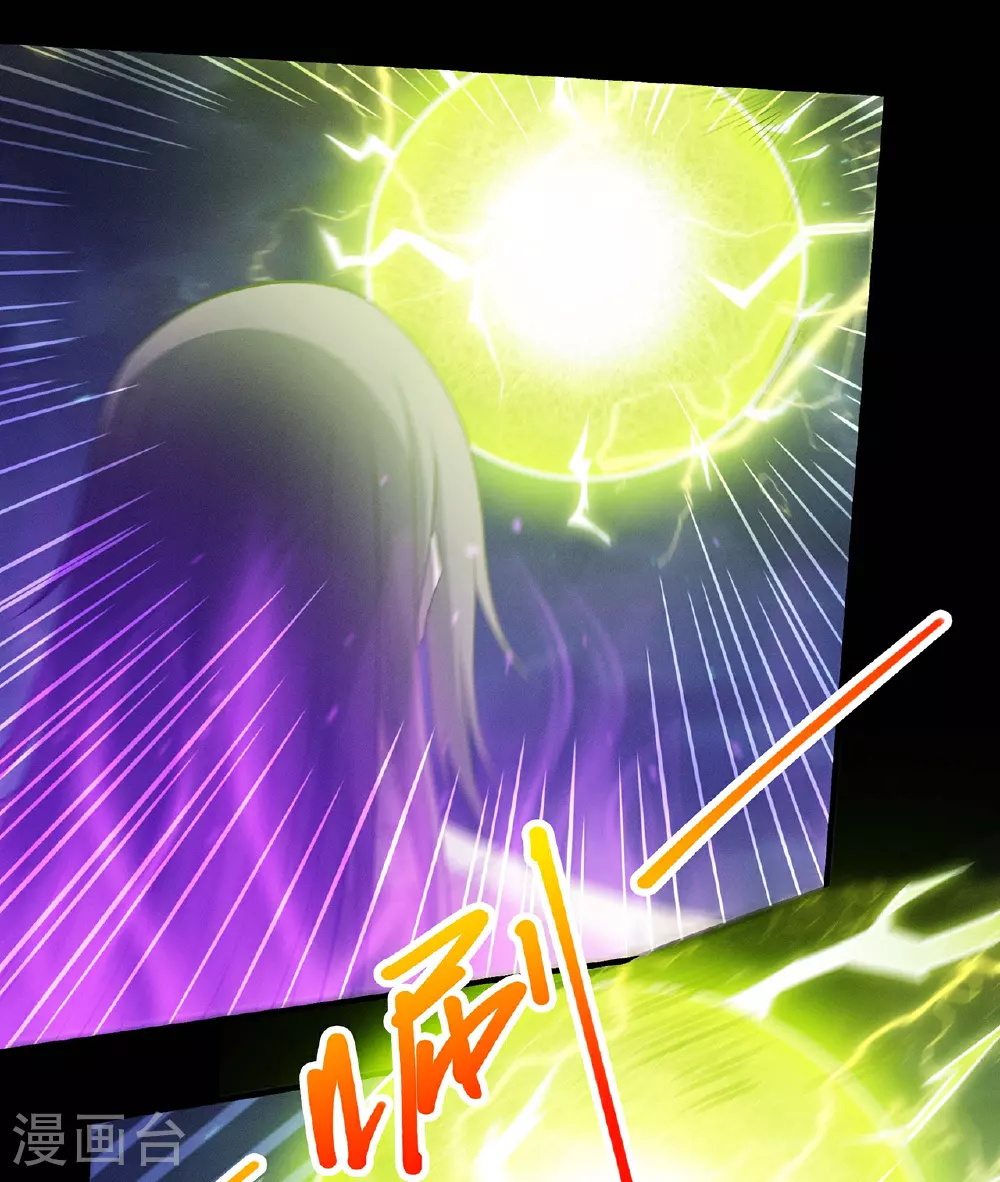 第217话2 战风尘 第28页